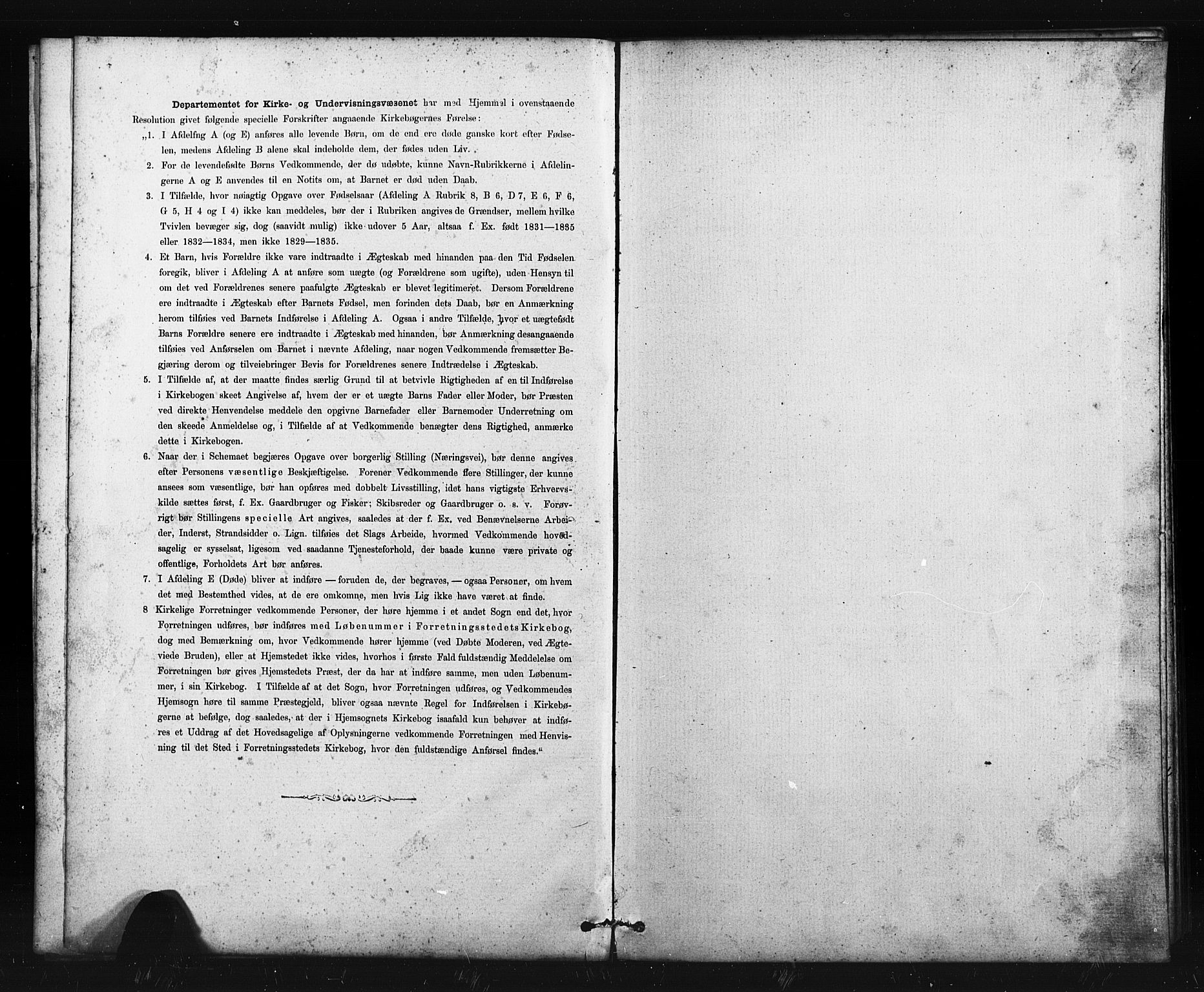 Ministerialprotokoller, klokkerbøker og fødselsregistre - Sør-Trøndelag, SAT/A-1456/663/L0761: Parish register (copy) no. 663C01, 1880-1893