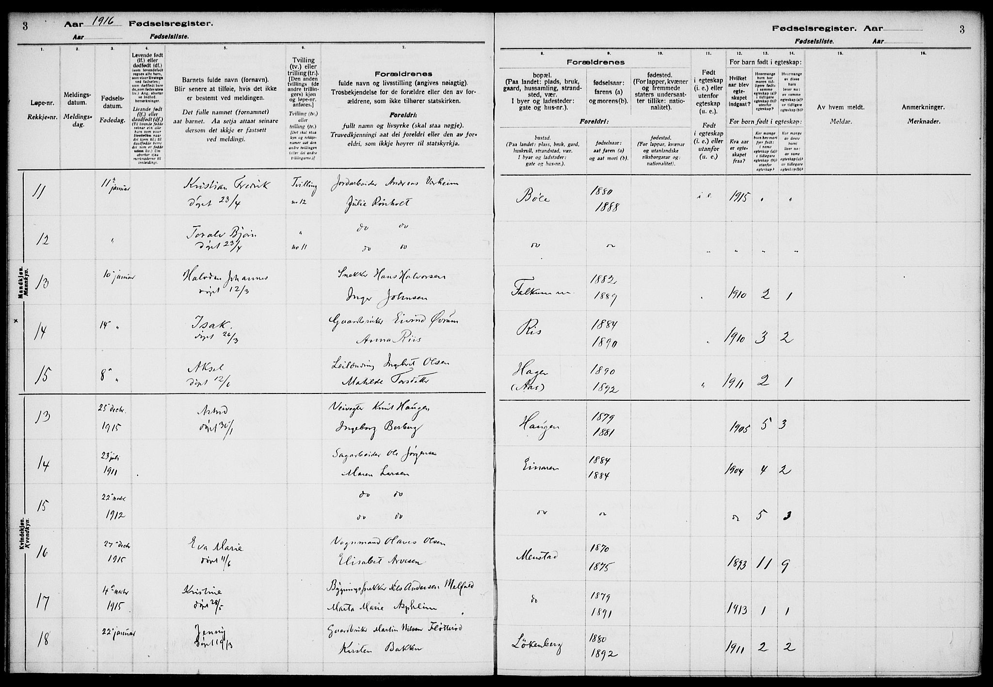 Gjerpen kirkebøker, AV/SAKO-A-265/J/Ja/L0001: Birth register no. I 1, 1916-1926, p. 3