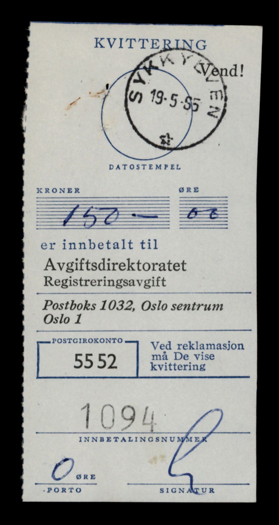 Møre og Romsdal vegkontor - Ålesund trafikkstasjon, AV/SAT-A-4099/F/Fe/L0042: Registreringskort for kjøretøy T 13906 - T 14079, 1927-1998, p. 1019
