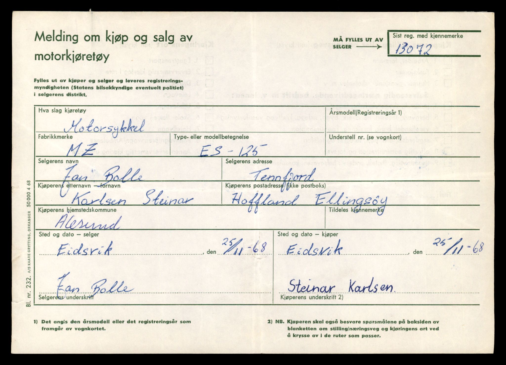 Møre og Romsdal vegkontor - Ålesund trafikkstasjon, AV/SAT-A-4099/F/Fe/L0037: Registreringskort for kjøretøy T 13031 - T 13179, 1927-1998, p. 841