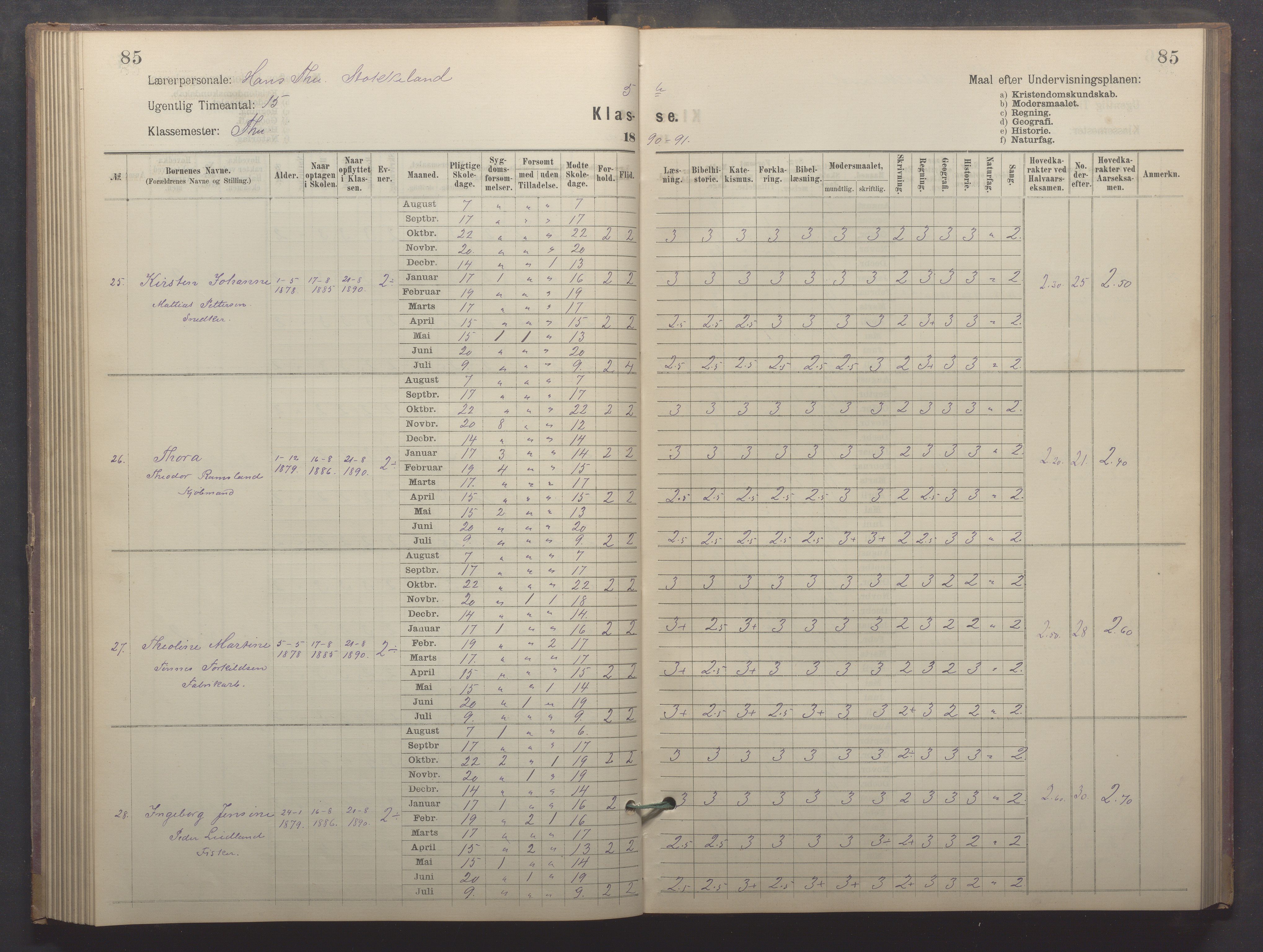 Egersund kommune (Ladested) - Egersund almueskole/folkeskole, IKAR/K-100521/H/L0022: Skoleprotokoll - Almueskolen, 5. klasse, 1886-1892, p. 85