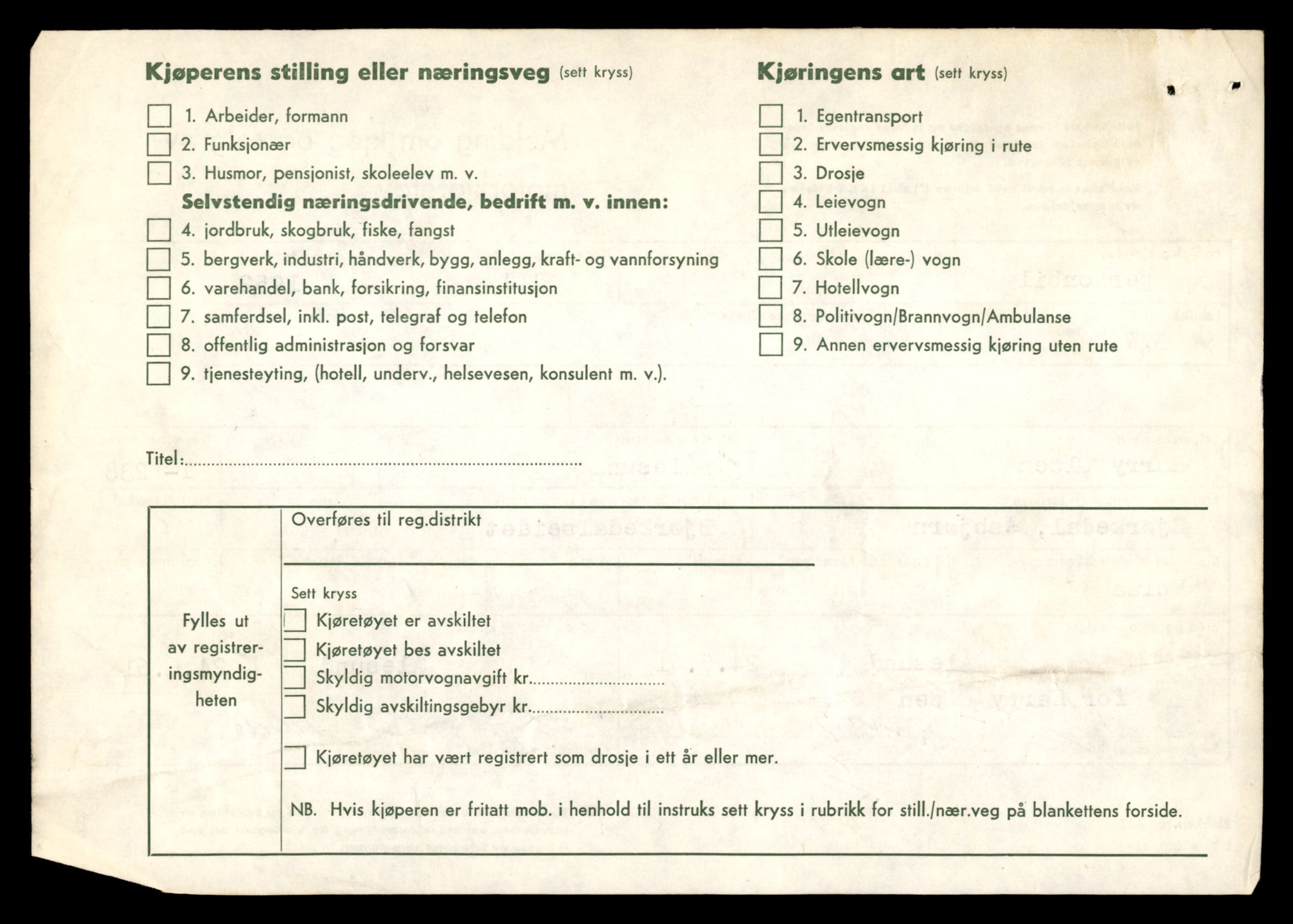 Møre og Romsdal vegkontor - Ålesund trafikkstasjon, AV/SAT-A-4099/F/Fe/L0003: Registreringskort for kjøretøy T 232 - T 340, 1927-1998, p. 152