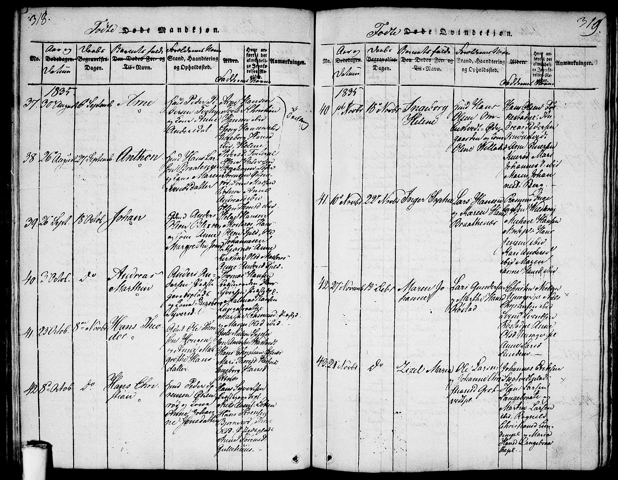 Våler prestekontor Kirkebøker, AV/SAO-A-11083/F/Fa/L0005: Parish register (official) no. I 5, 1815-1839, p. 318-319