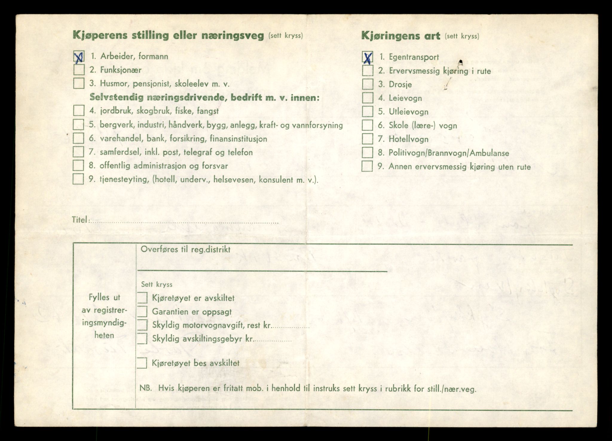 Møre og Romsdal vegkontor - Ålesund trafikkstasjon, SAT/A-4099/F/Fe/L0023: Registreringskort for kjøretøy T 10695 - T 10809, 1927-1998, p. 2638