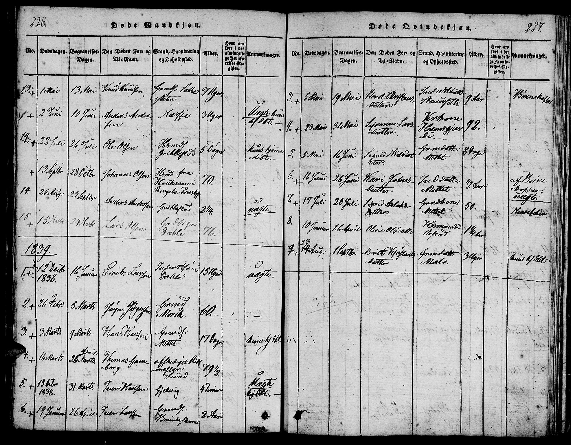 Ministerialprotokoller, klokkerbøker og fødselsregistre - Møre og Romsdal, SAT/A-1454/547/L0602: Parish register (official) no. 547A04, 1818-1845, p. 226-227