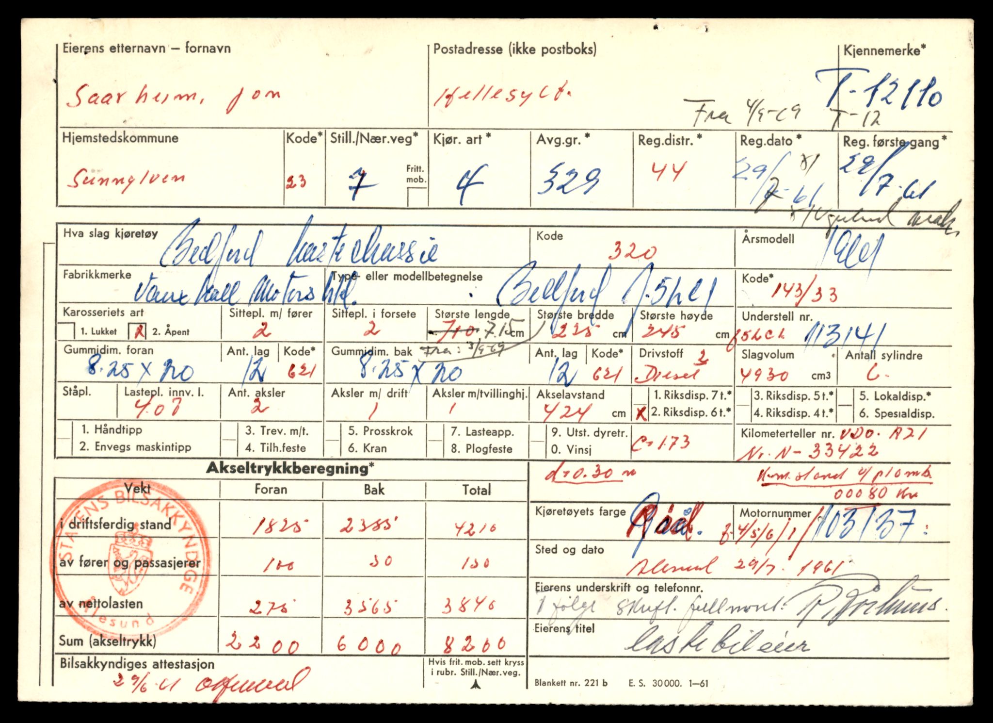 Møre og Romsdal vegkontor - Ålesund trafikkstasjon, AV/SAT-A-4099/F/Fe/L0033: Registreringskort for kjøretøy T 12151 - T 12474, 1927-1998, p. 2815