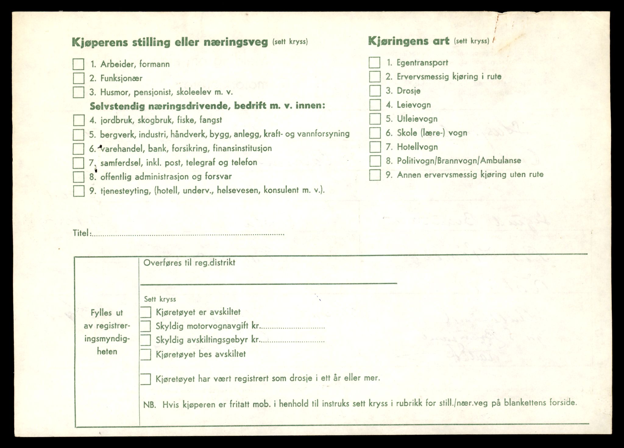 Møre og Romsdal vegkontor - Ålesund trafikkstasjon, AV/SAT-A-4099/F/Fe/L0045: Registreringskort for kjøretøy T 14320 - T 14444, 1927-1998, p. 1138