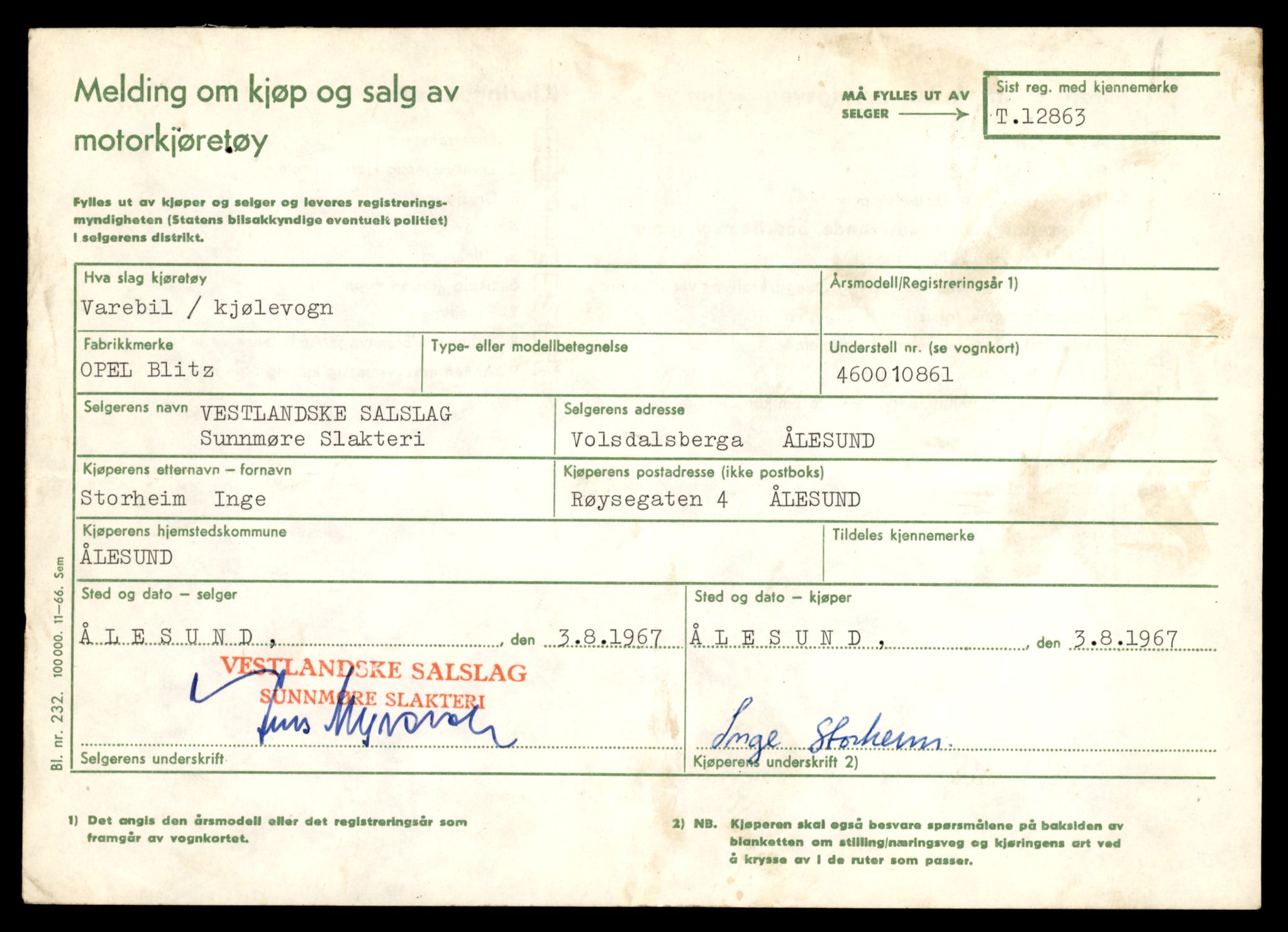 Møre og Romsdal vegkontor - Ålesund trafikkstasjon, AV/SAT-A-4099/F/Fe/L0036: Registreringskort for kjøretøy T 12831 - T 13030, 1927-1998, p. 589