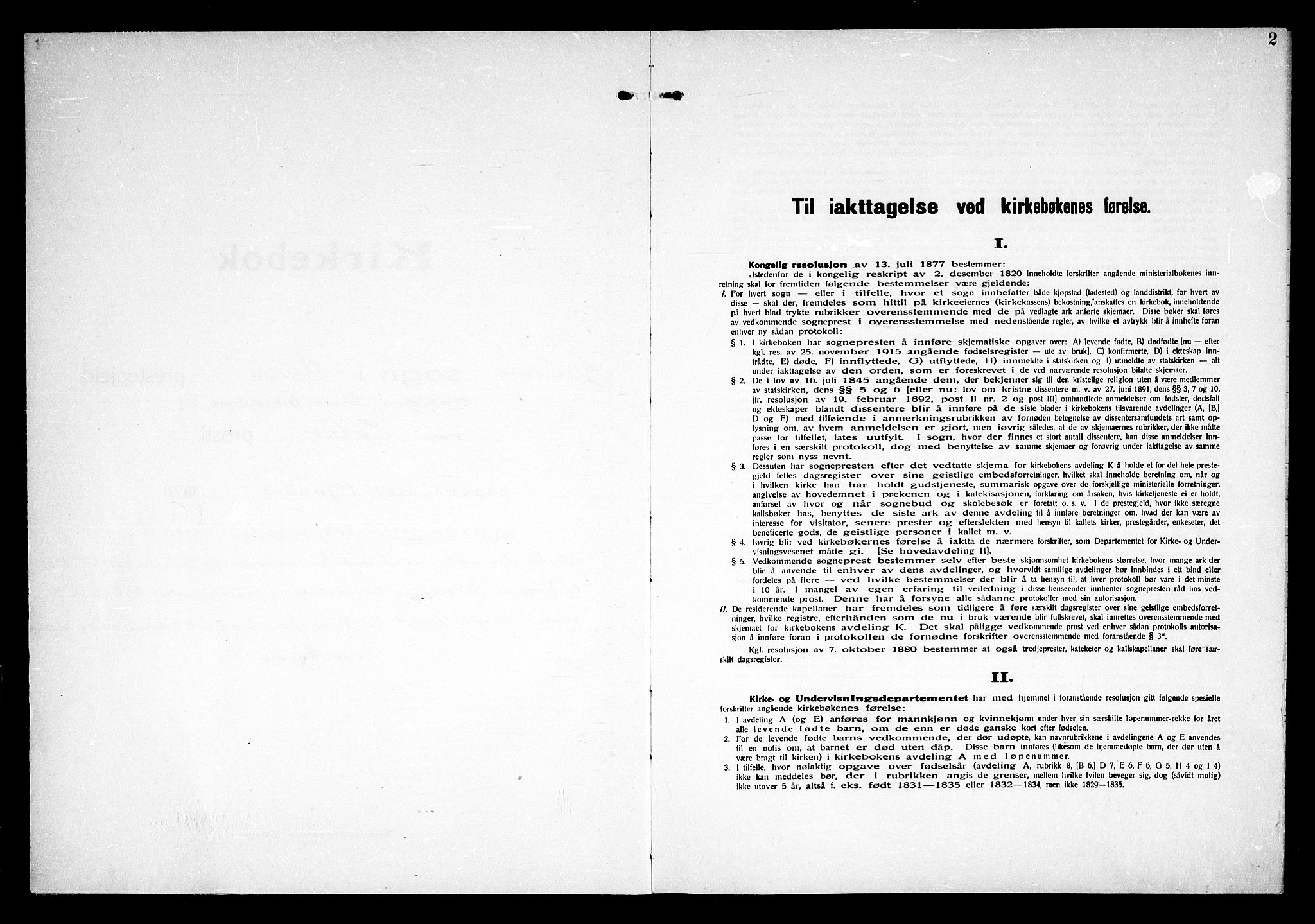 Åsnes prestekontor, AV/SAH-PREST-042/H/Ha/Haa/L0000D: Parish register (official) no. 0B, 1890-1929, p. 2