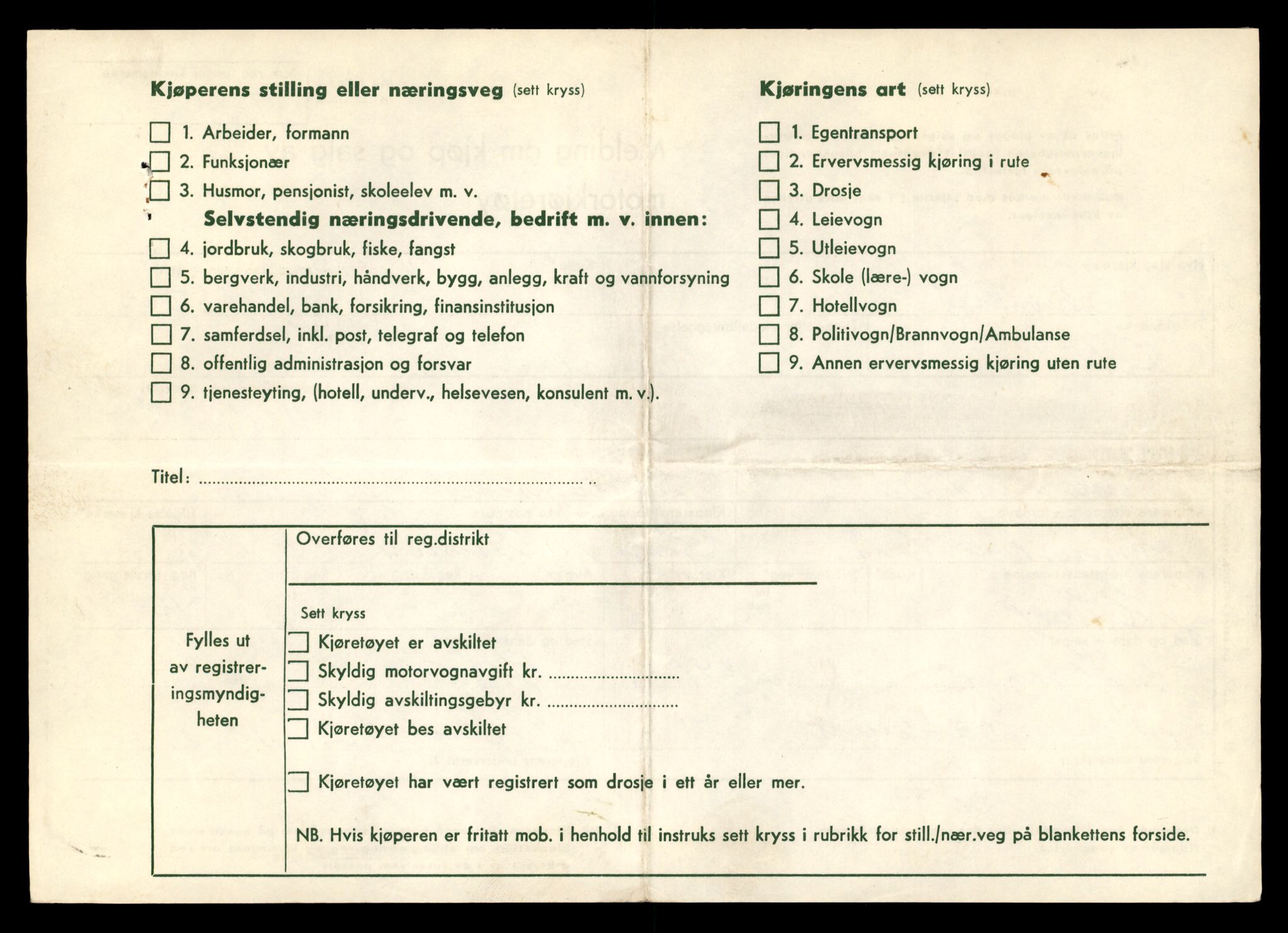 Møre og Romsdal vegkontor - Ålesund trafikkstasjon, AV/SAT-A-4099/F/Fe/L0001: Registreringskort for kjøretøy T 3 - T 127, 1927-1998, p. 716