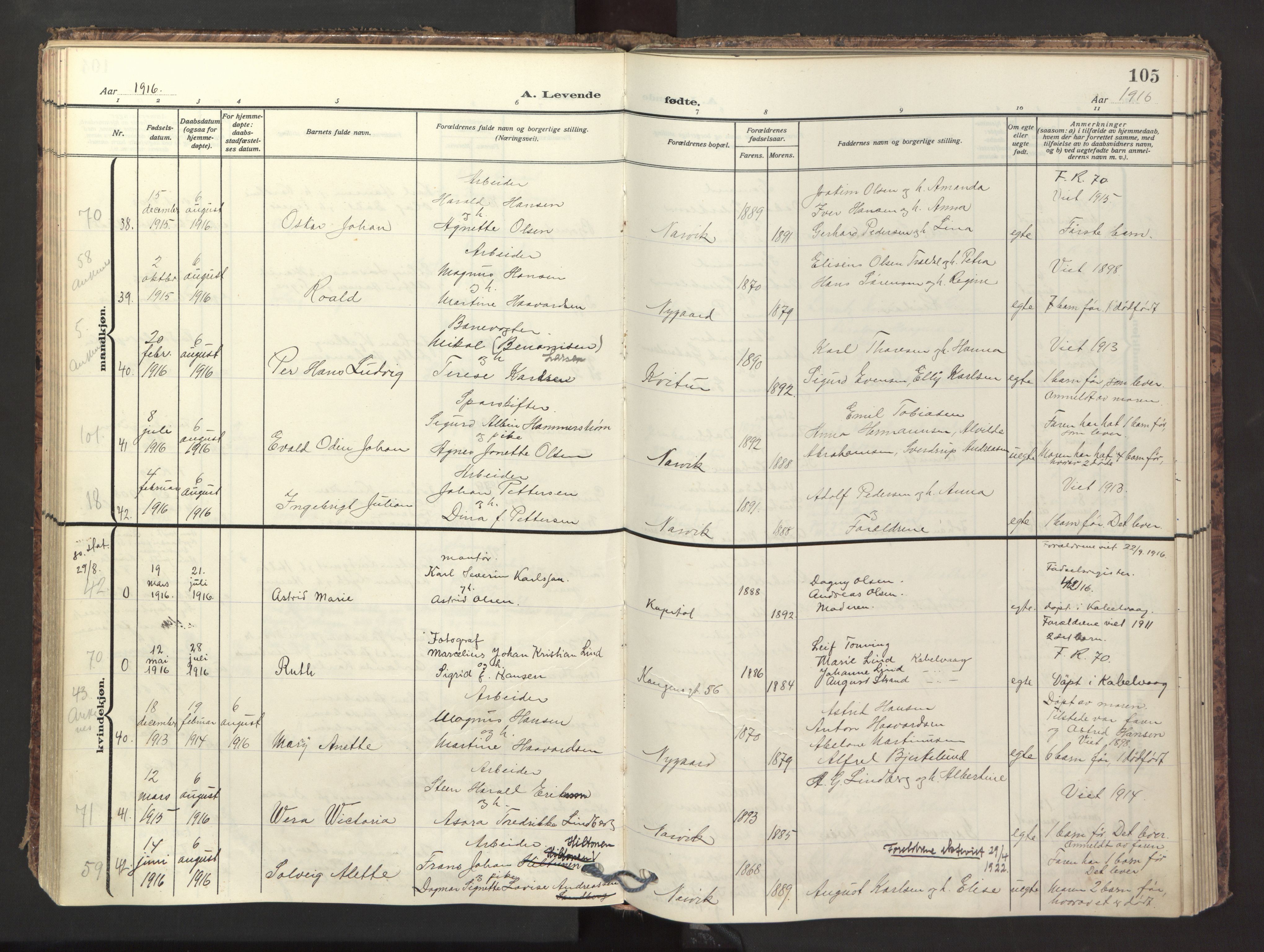 Ministerialprotokoller, klokkerbøker og fødselsregistre - Nordland, AV/SAT-A-1459/871/L1001: Parish register (official) no. 871A17, 1911-1921, p. 105