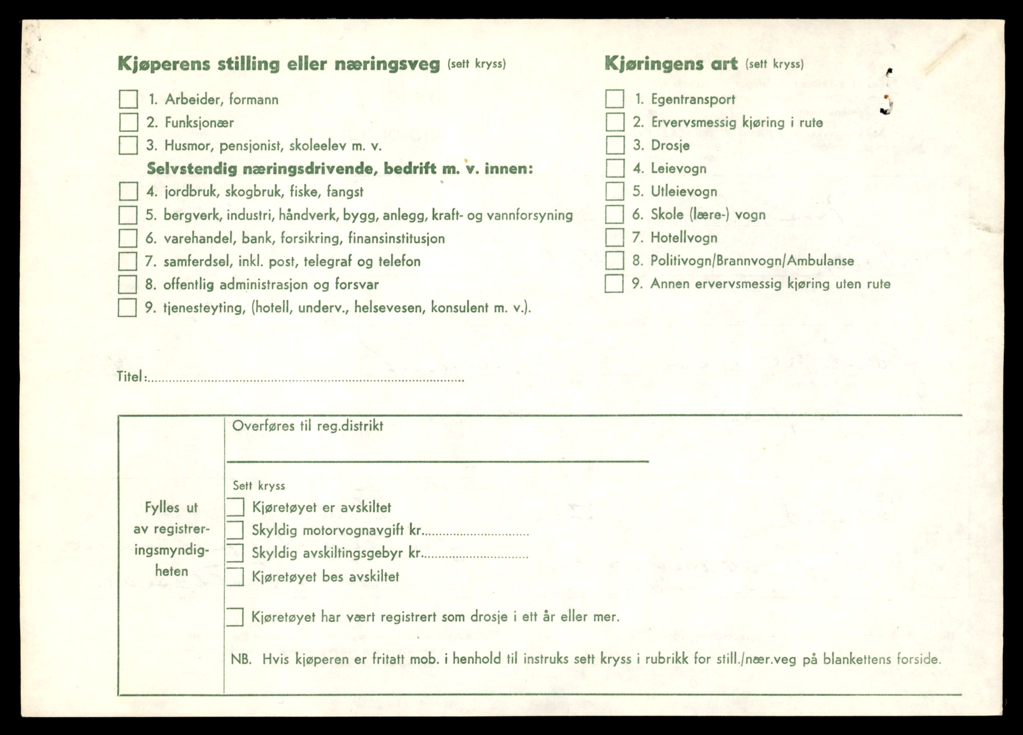 Møre og Romsdal vegkontor - Ålesund trafikkstasjon, AV/SAT-A-4099/F/Fe/L0047: Registreringskort for kjøretøy T 14580 - T 14720, 1927-1998, p. 1314