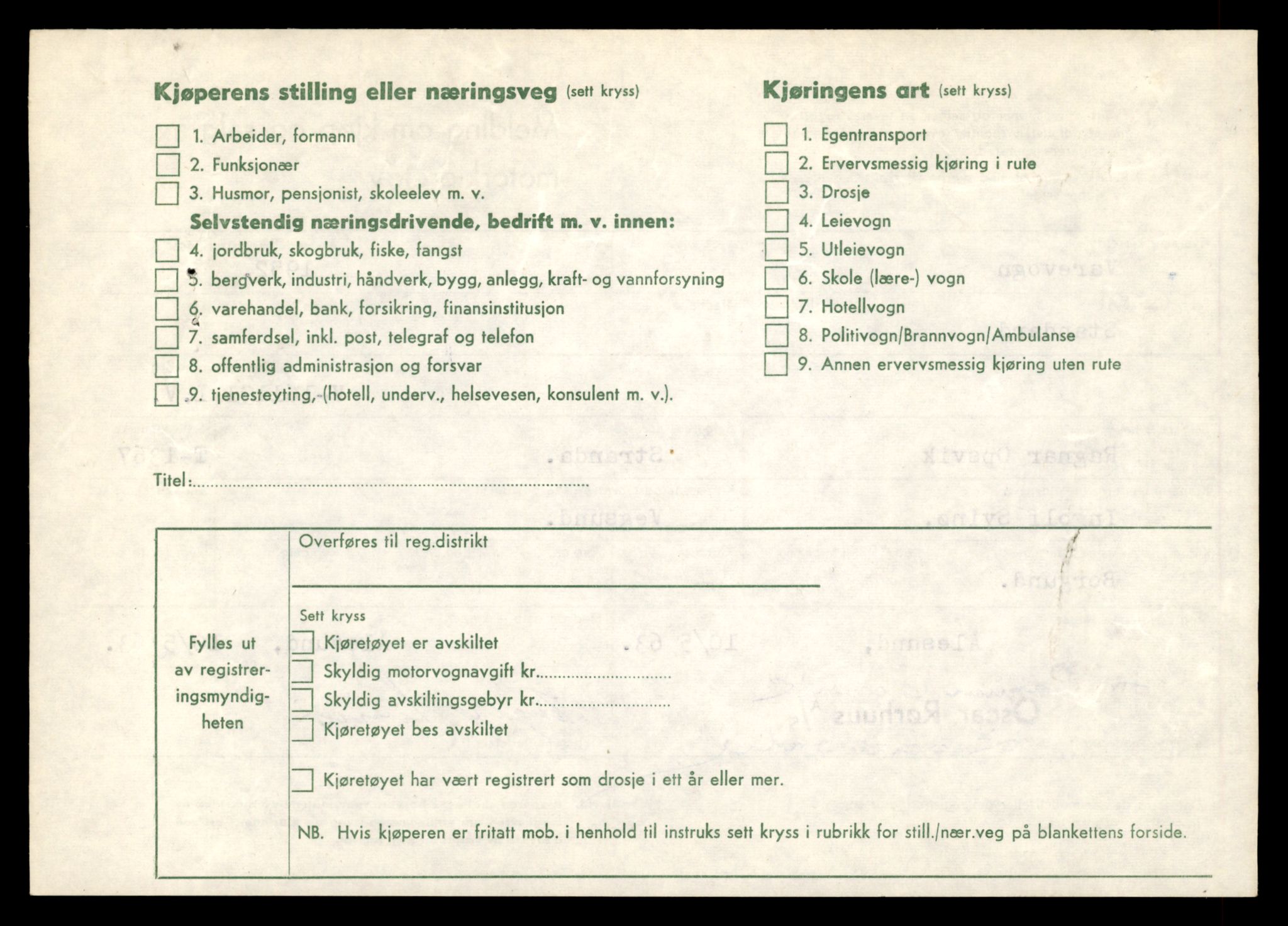 Møre og Romsdal vegkontor - Ålesund trafikkstasjon, AV/SAT-A-4099/F/Fe/L0012: Registreringskort for kjøretøy T 1290 - T 1450, 1927-1998, p. 1705