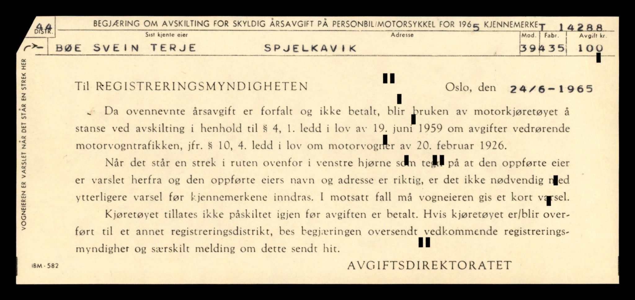 Møre og Romsdal vegkontor - Ålesund trafikkstasjon, AV/SAT-A-4099/F/Fe/L0044: Registreringskort for kjøretøy T 14205 - T 14319, 1927-1998, p. 2459