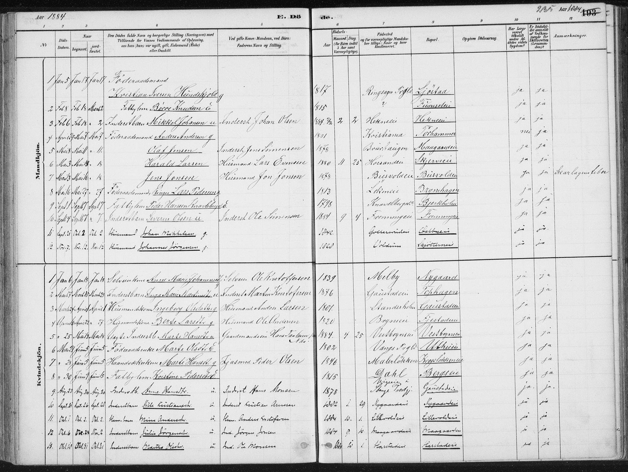 Romedal prestekontor, SAH/PREST-004/K/L0010: Parish register (official) no. 10, 1880-1895, p. 235