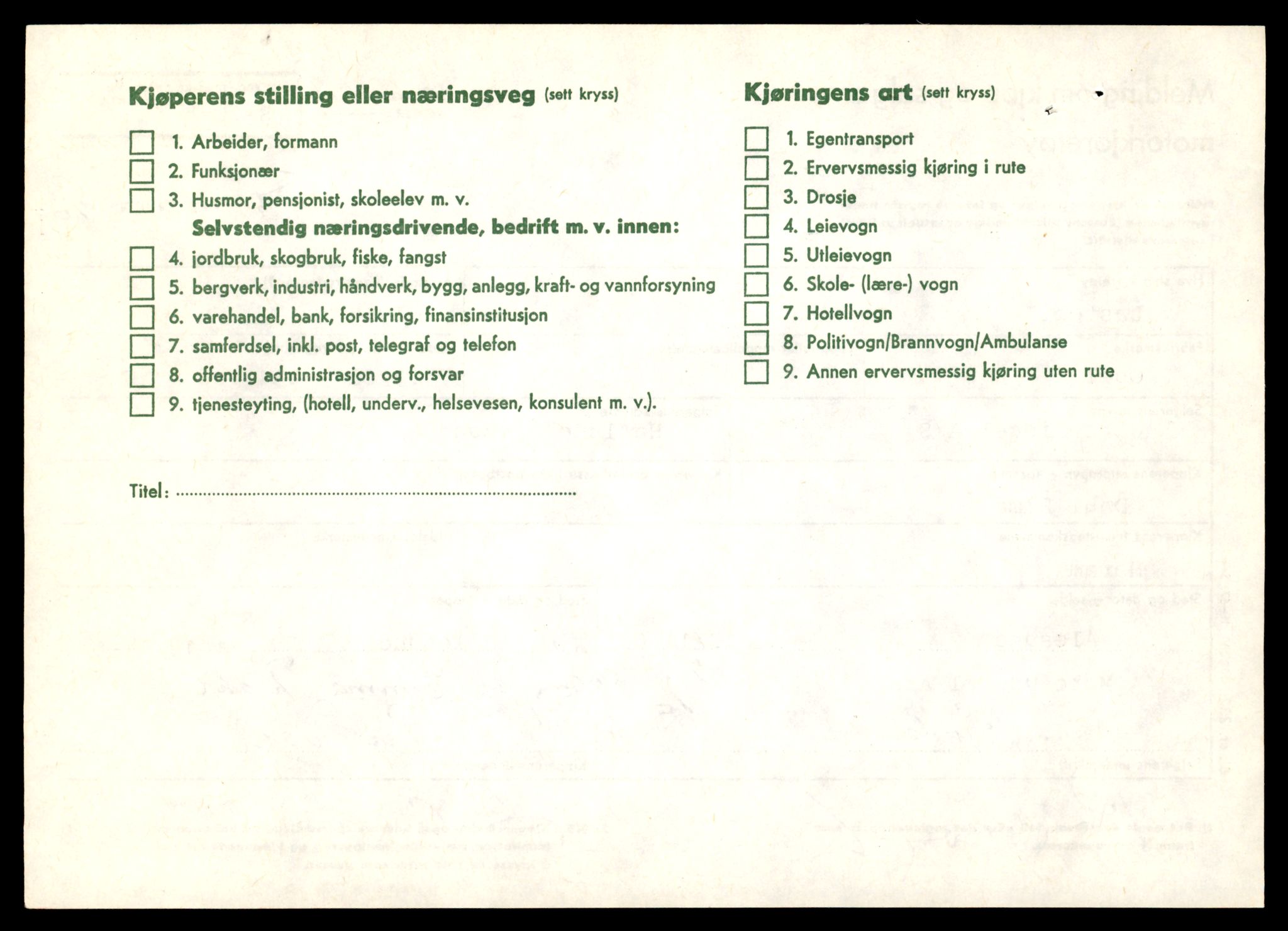 Møre og Romsdal vegkontor - Ålesund trafikkstasjon, AV/SAT-A-4099/F/Fe/L0033: Registreringskort for kjøretøy T 12151 - T 12474, 1927-1998, p. 2804