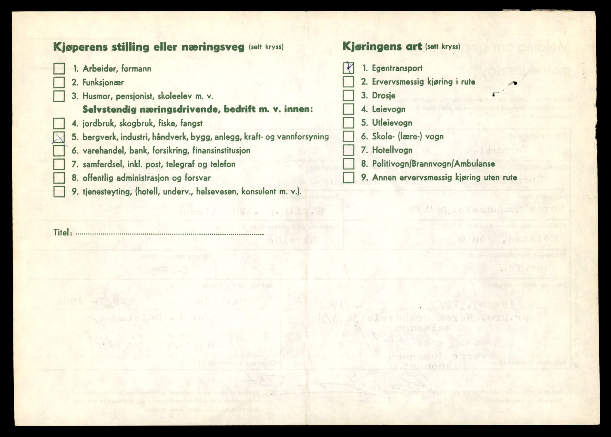 Møre og Romsdal vegkontor - Ålesund trafikkstasjon, AV/SAT-A-4099/F/Fe/L0017: Registreringskort for kjøretøy T 1985 - T 10090, 1927-1998, p. 22