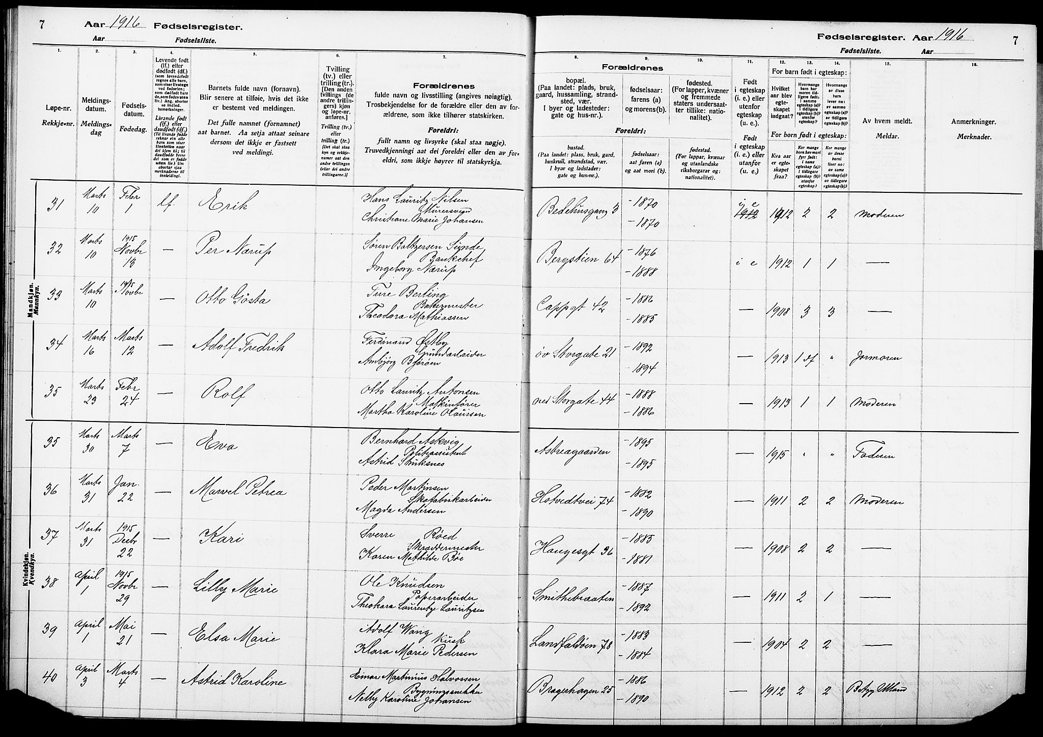 Bragernes kirkebøker, AV/SAKO-A-6/J/Ja/L0001: Birth register no. 1, 1916-1922, p. 7