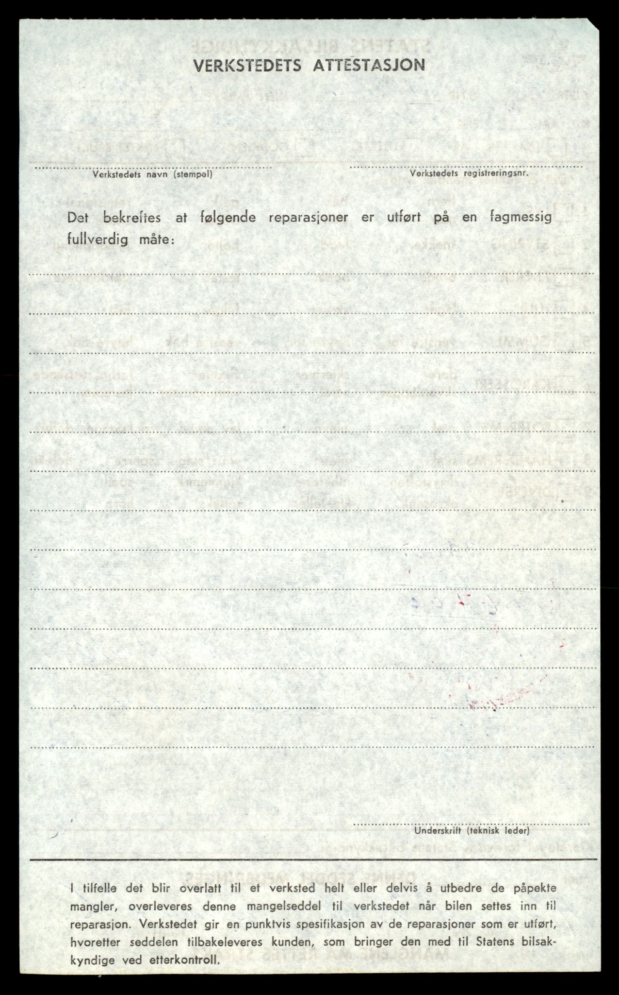 Møre og Romsdal vegkontor - Ålesund trafikkstasjon, AV/SAT-A-4099/F/Fe/L0033: Registreringskort for kjøretøy T 12151 - T 12474, 1927-1998, p. 146