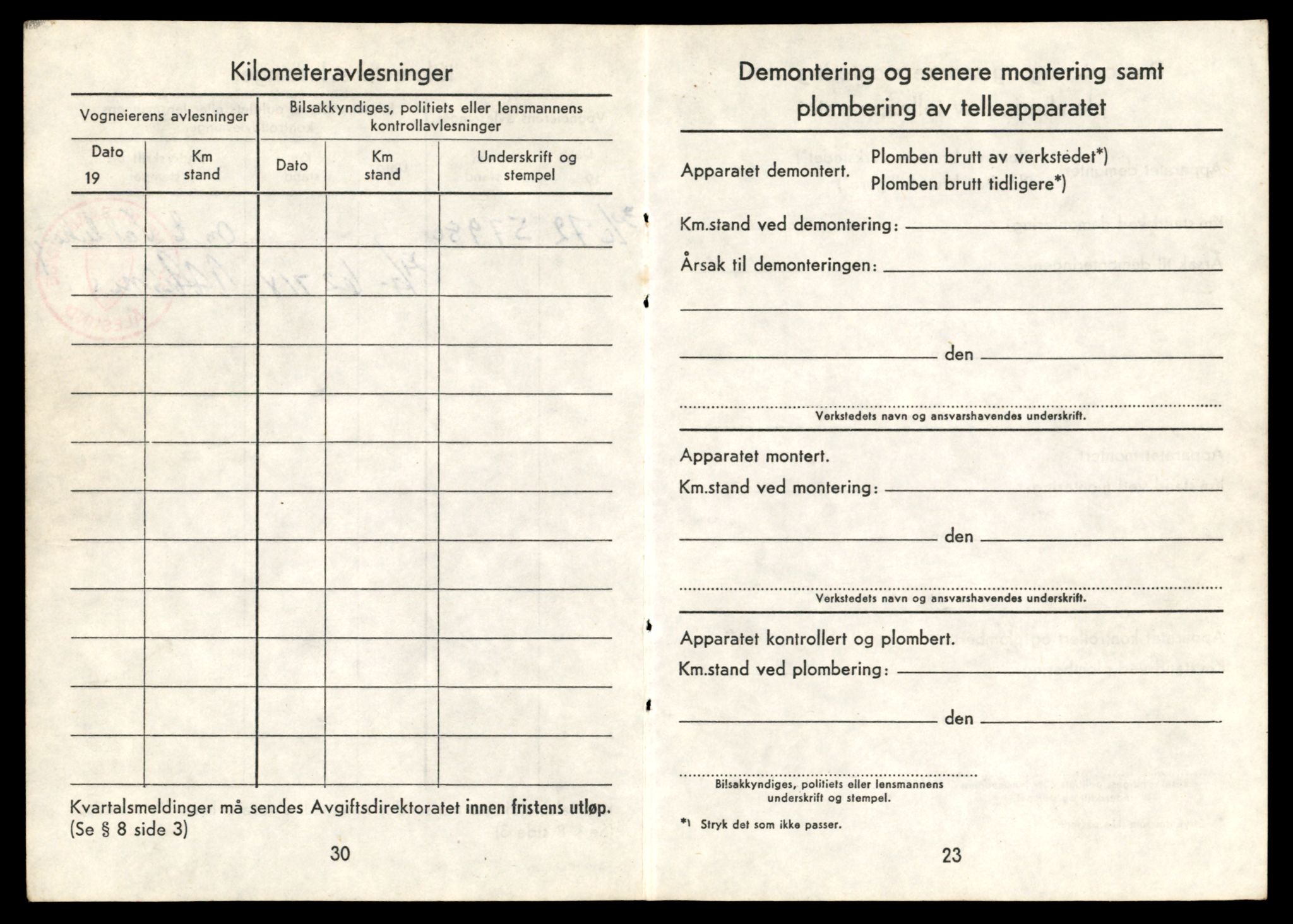 Møre og Romsdal vegkontor - Ålesund trafikkstasjon, AV/SAT-A-4099/F/Fe/L0033: Registreringskort for kjøretøy T 12151 - T 12474, 1927-1998, p. 759