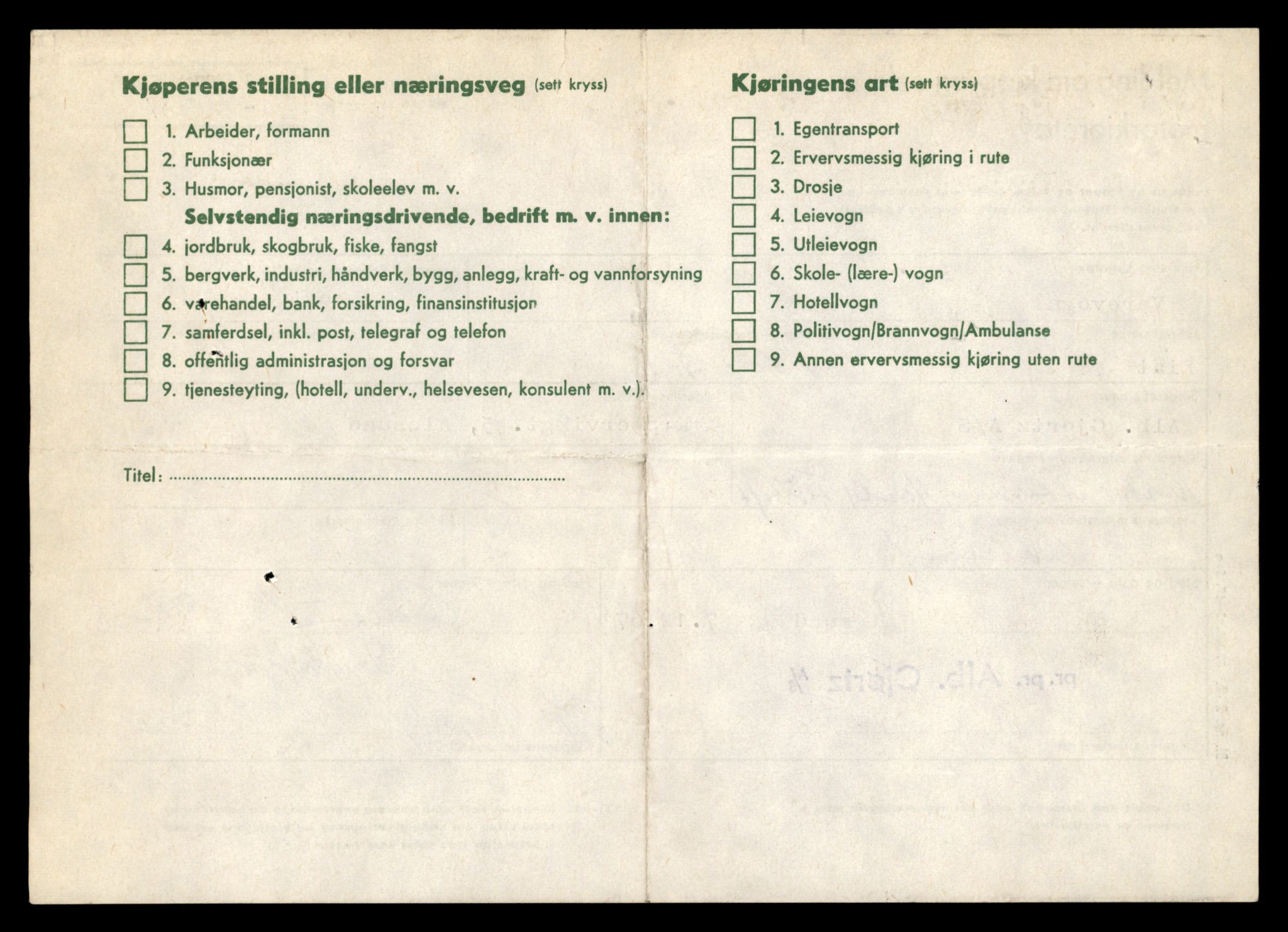 Møre og Romsdal vegkontor - Ålesund trafikkstasjon, AV/SAT-A-4099/F/Fe/L0034: Registreringskort for kjøretøy T 12500 - T 12652, 1927-1998, p. 1565