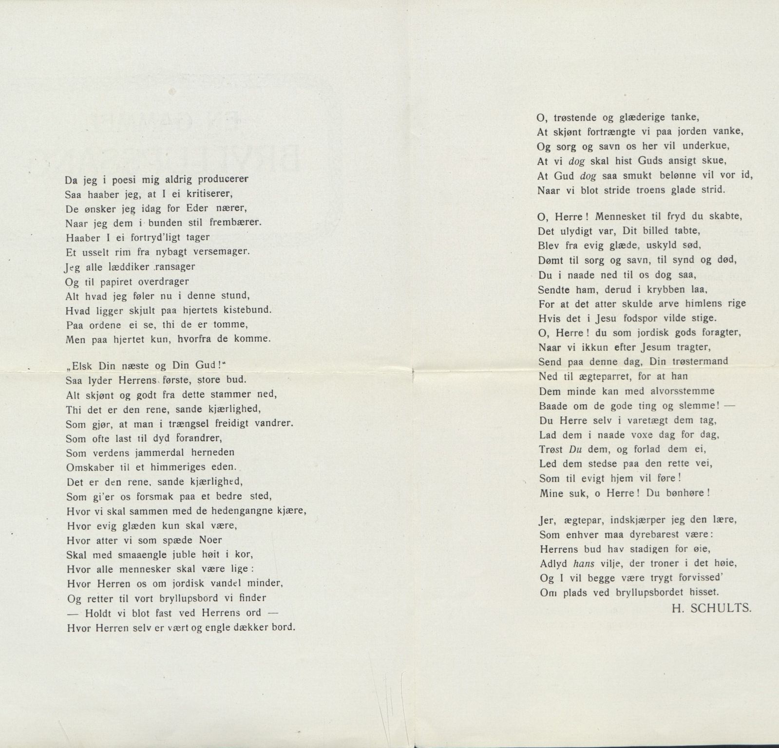 Rikard Berge, TEMU/TGM-A-1003/F/L0017/0027: 551-599 / 577 Lause visetrykk, eldre og nyare, 1910-1950
