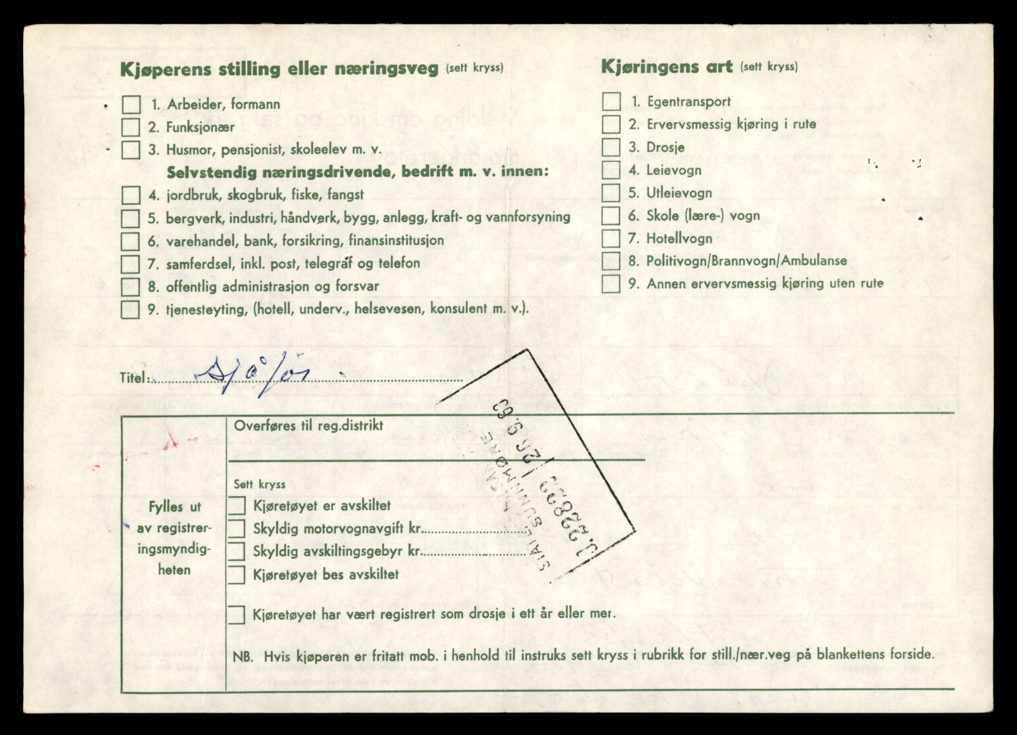 Møre og Romsdal vegkontor - Ålesund trafikkstasjon, AV/SAT-A-4099/F/Fe/L0026: Registreringskort for kjøretøy T 11046 - T 11160, 1927-1998, p. 1066