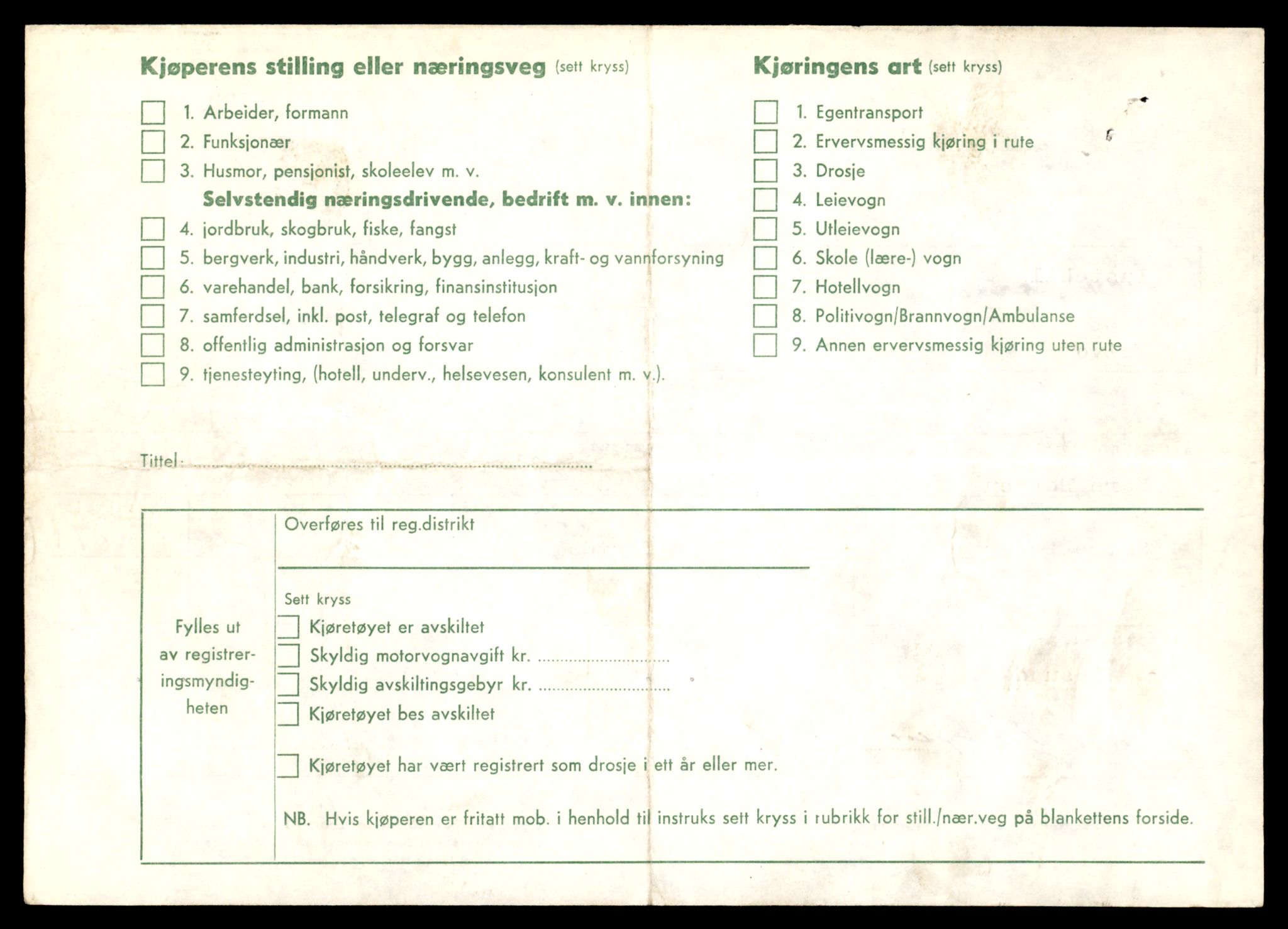 Møre og Romsdal vegkontor - Ålesund trafikkstasjon, AV/SAT-A-4099/F/Fe/L0032: Registreringskort for kjøretøy T 11997 - T 12149, 1927-1998, p. 1918