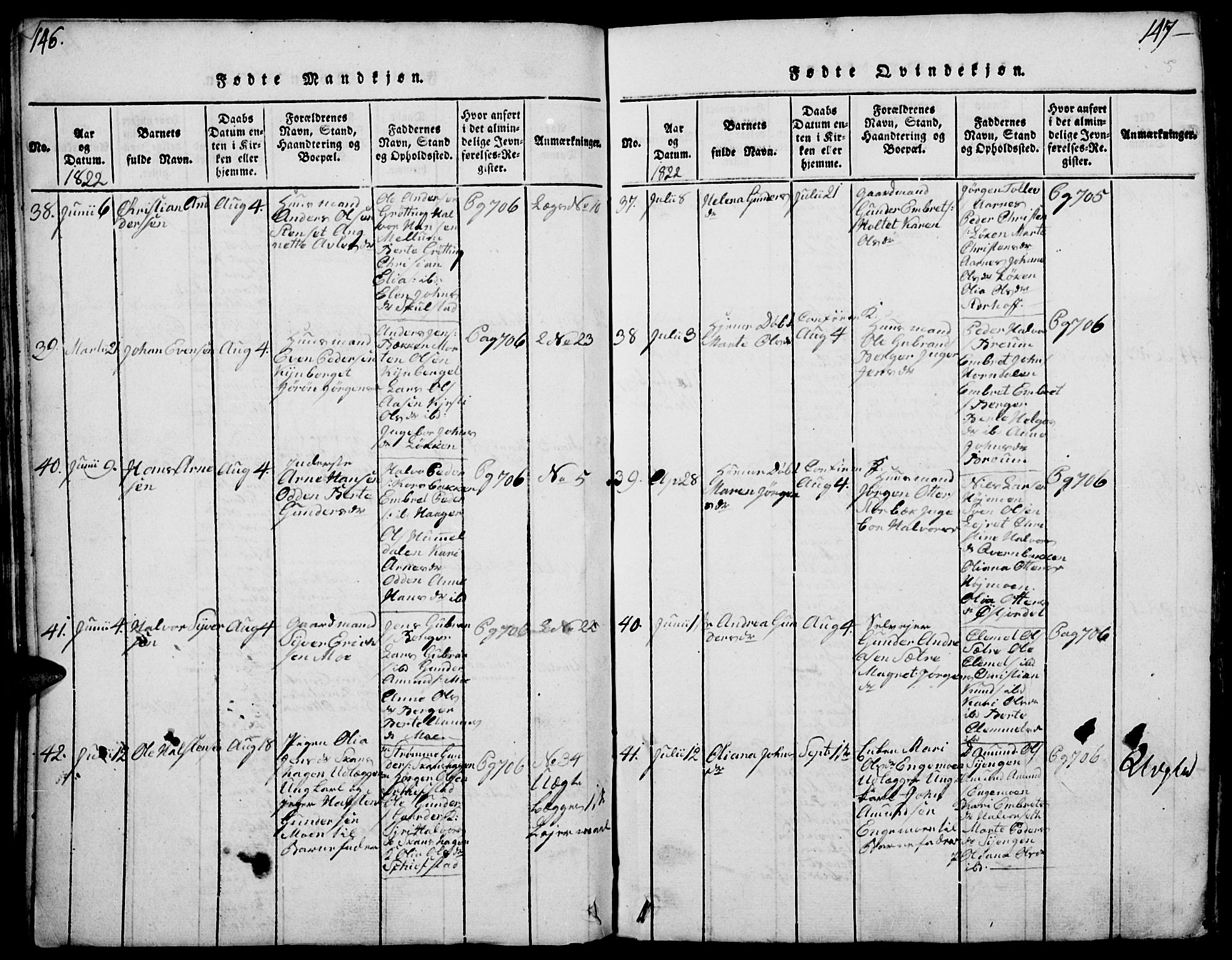 Elverum prestekontor, SAH/PREST-044/H/Ha/Haa/L0007: Parish register (official) no. 7, 1815-1830, p. 146-147