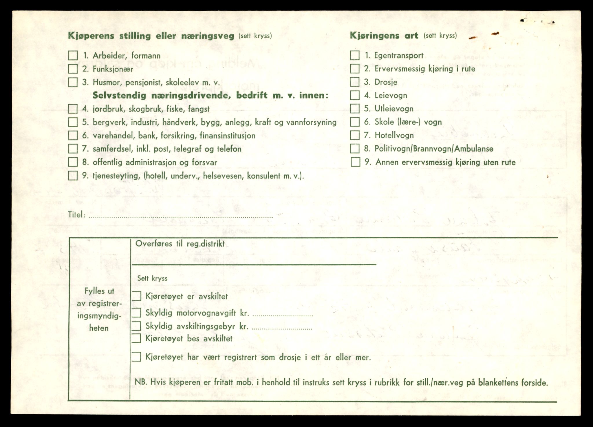 Møre og Romsdal vegkontor - Ålesund trafikkstasjon, AV/SAT-A-4099/F/Fe/L0049: Registreringskort for kjøretøy T 14864 - T 18613, 1927-1998, p. 802