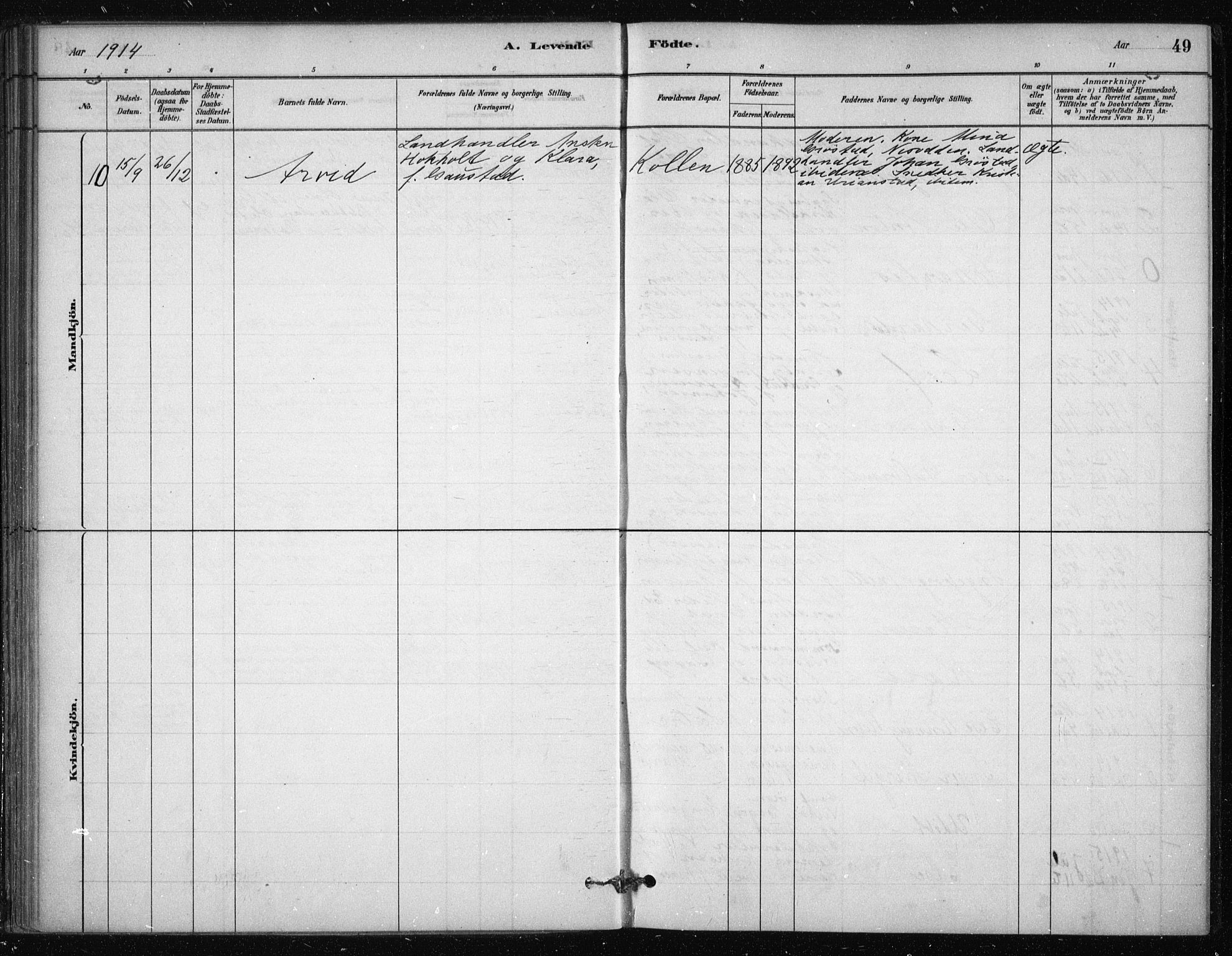 Nesodden prestekontor Kirkebøker, AV/SAO-A-10013/F/Fb/L0001: Parish register (official) no. II 1, 1880-1915, p. 49