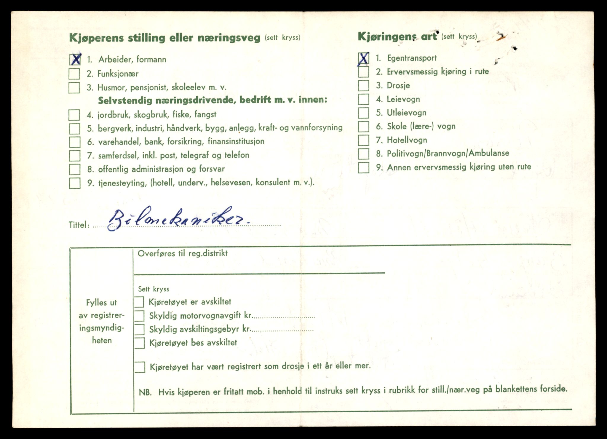 Møre og Romsdal vegkontor - Ålesund trafikkstasjon, AV/SAT-A-4099/F/Fe/L0043: Registreringskort for kjøretøy T 14080 - T 14204, 1927-1998, p. 1416