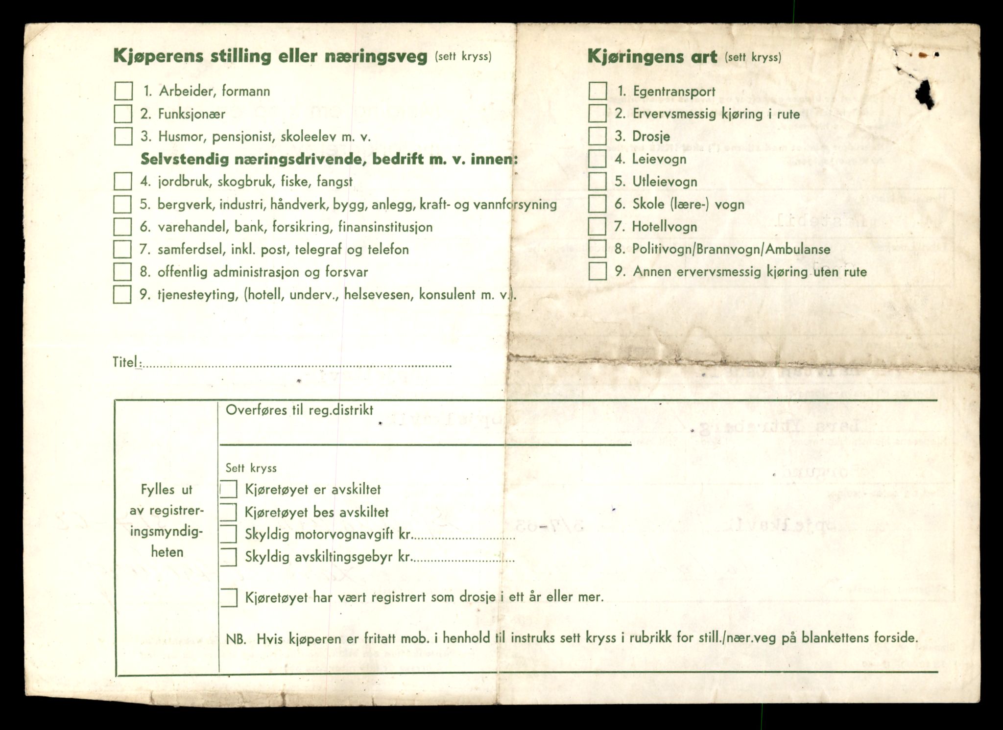 Møre og Romsdal vegkontor - Ålesund trafikkstasjon, SAT/A-4099/F/Fe/L0016: Registreringskort for kjøretøy T 1851 - T 1984, 1927-1998, p. 1958