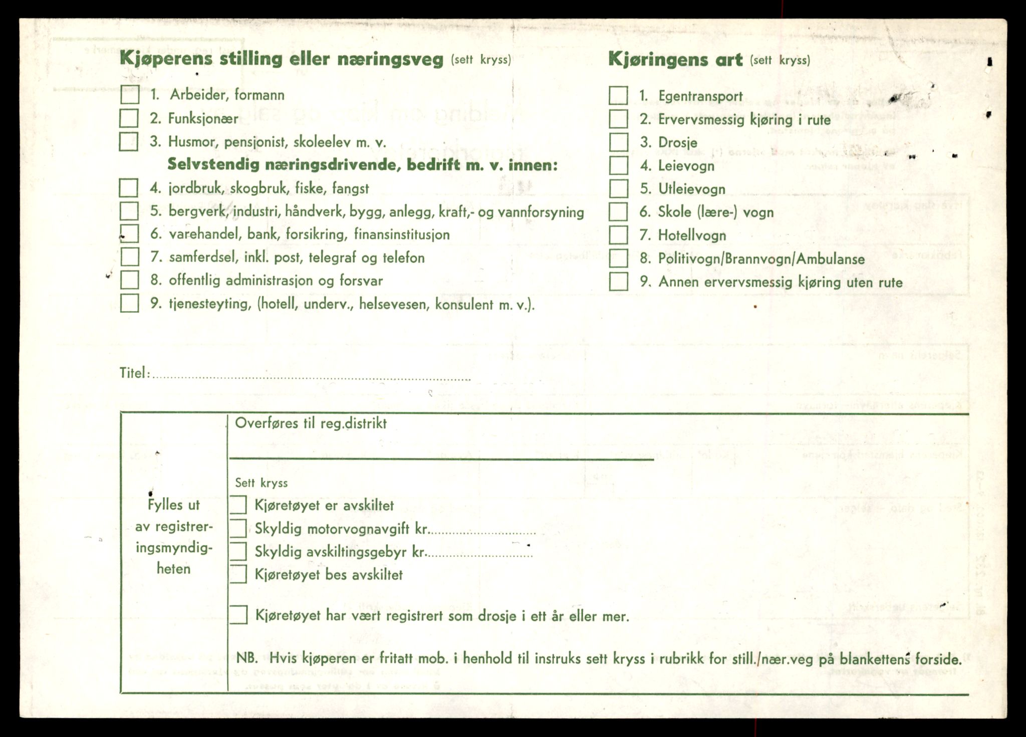 Møre og Romsdal vegkontor - Ålesund trafikkstasjon, AV/SAT-A-4099/F/Fe/L0022: Registreringskort for kjøretøy T 10584 - T 10694, 1927-1998, p. 1358