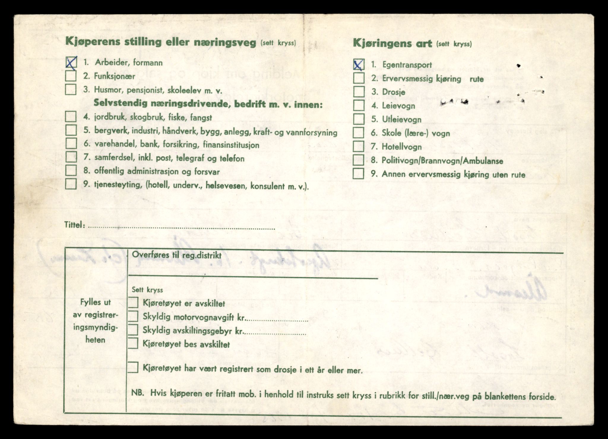 Møre og Romsdal vegkontor - Ålesund trafikkstasjon, AV/SAT-A-4099/F/Fe/L0040: Registreringskort for kjøretøy T 13531 - T 13709, 1927-1998, p. 2476