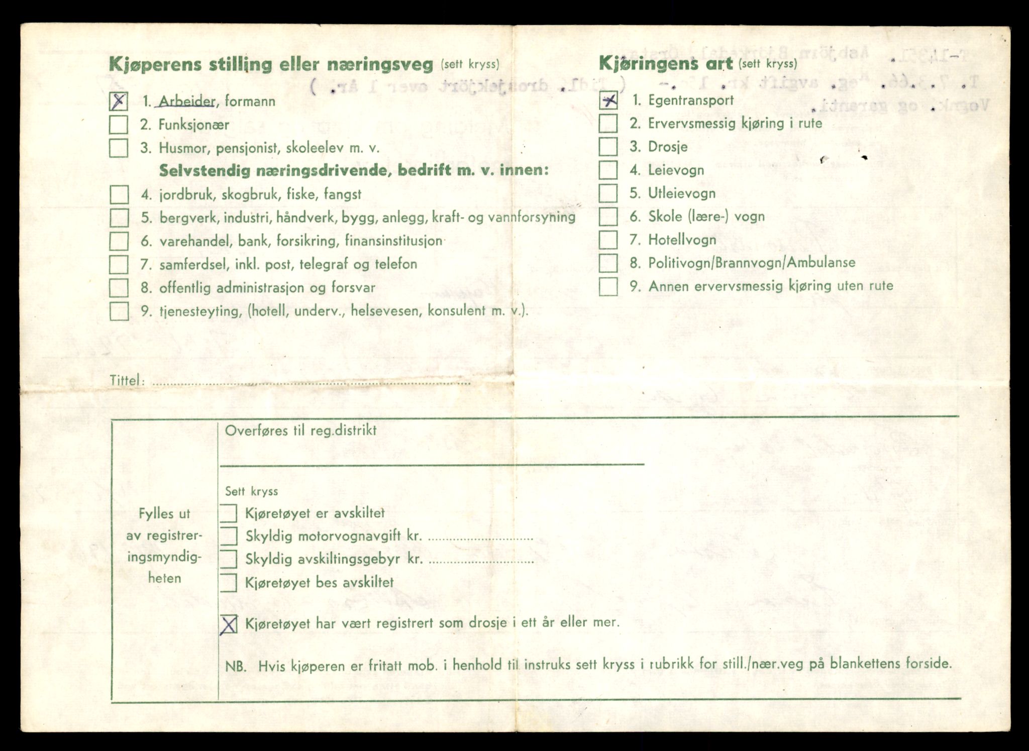 Møre og Romsdal vegkontor - Ålesund trafikkstasjon, AV/SAT-A-4099/F/Fe/L0045: Registreringskort for kjøretøy T 14320 - T 14444, 1927-1998, p. 818