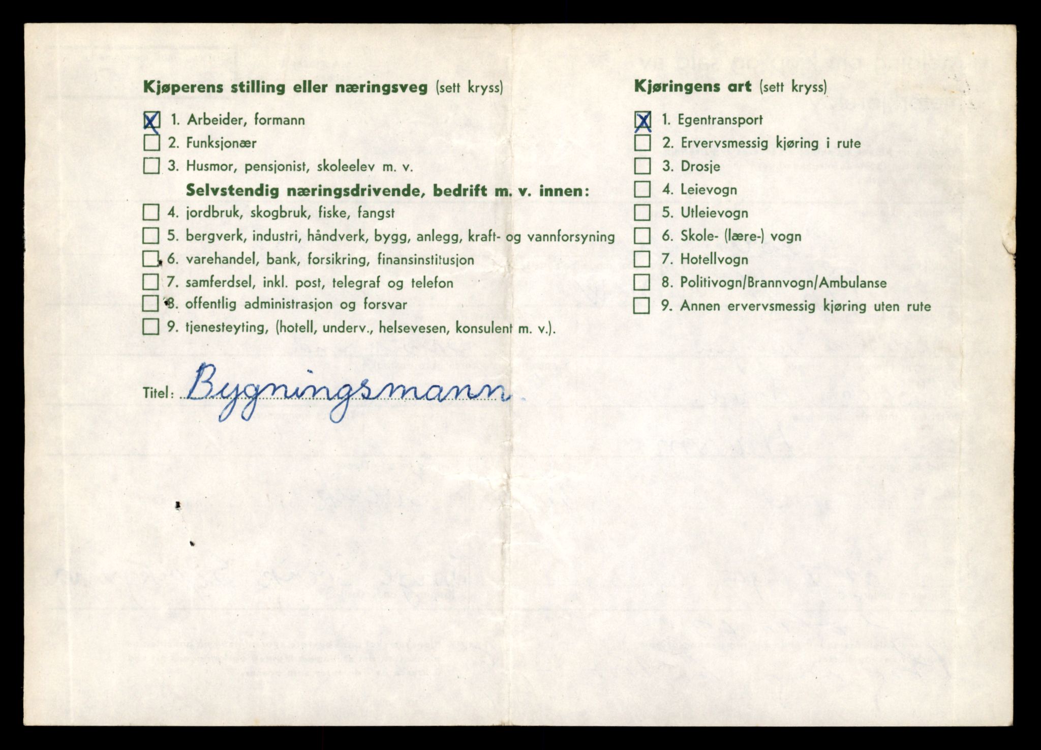 Møre og Romsdal vegkontor - Ålesund trafikkstasjon, AV/SAT-A-4099/F/Fe/L0039: Registreringskort for kjøretøy T 13361 - T 13530, 1927-1998, p. 2432