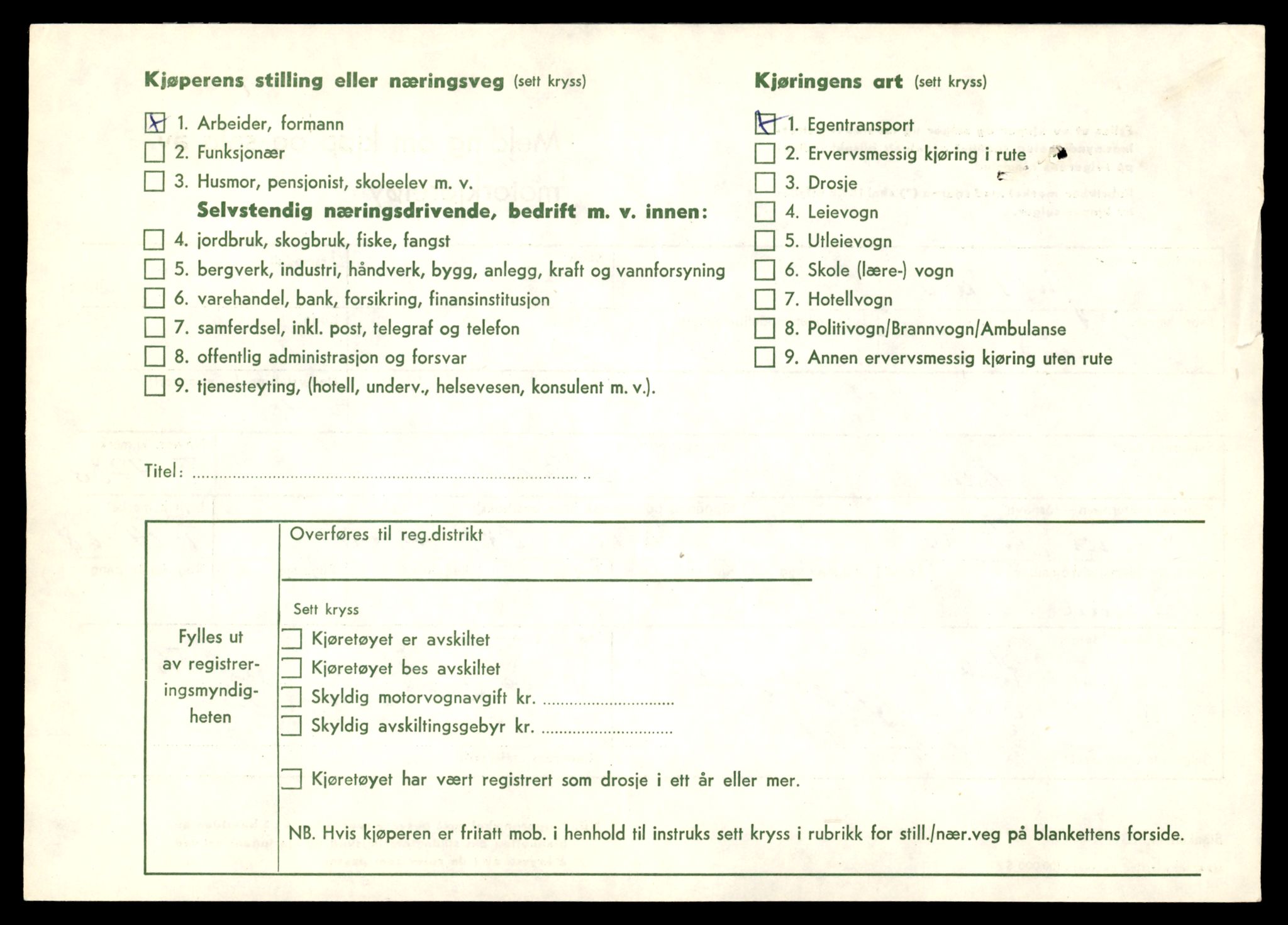 Møre og Romsdal vegkontor - Ålesund trafikkstasjon, SAT/A-4099/F/Fe/L0047: Registreringskort for kjøretøy T 14580 - T 14720, 1927-1998, p. 2984