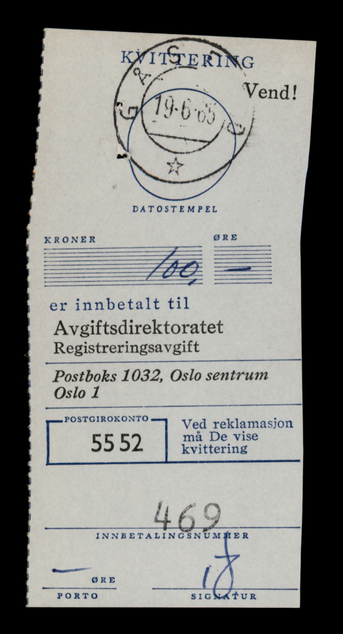 Møre og Romsdal vegkontor - Ålesund trafikkstasjon, AV/SAT-A-4099/F/Fe/L0034: Registreringskort for kjøretøy T 12500 - T 12652, 1927-1998, p. 1506