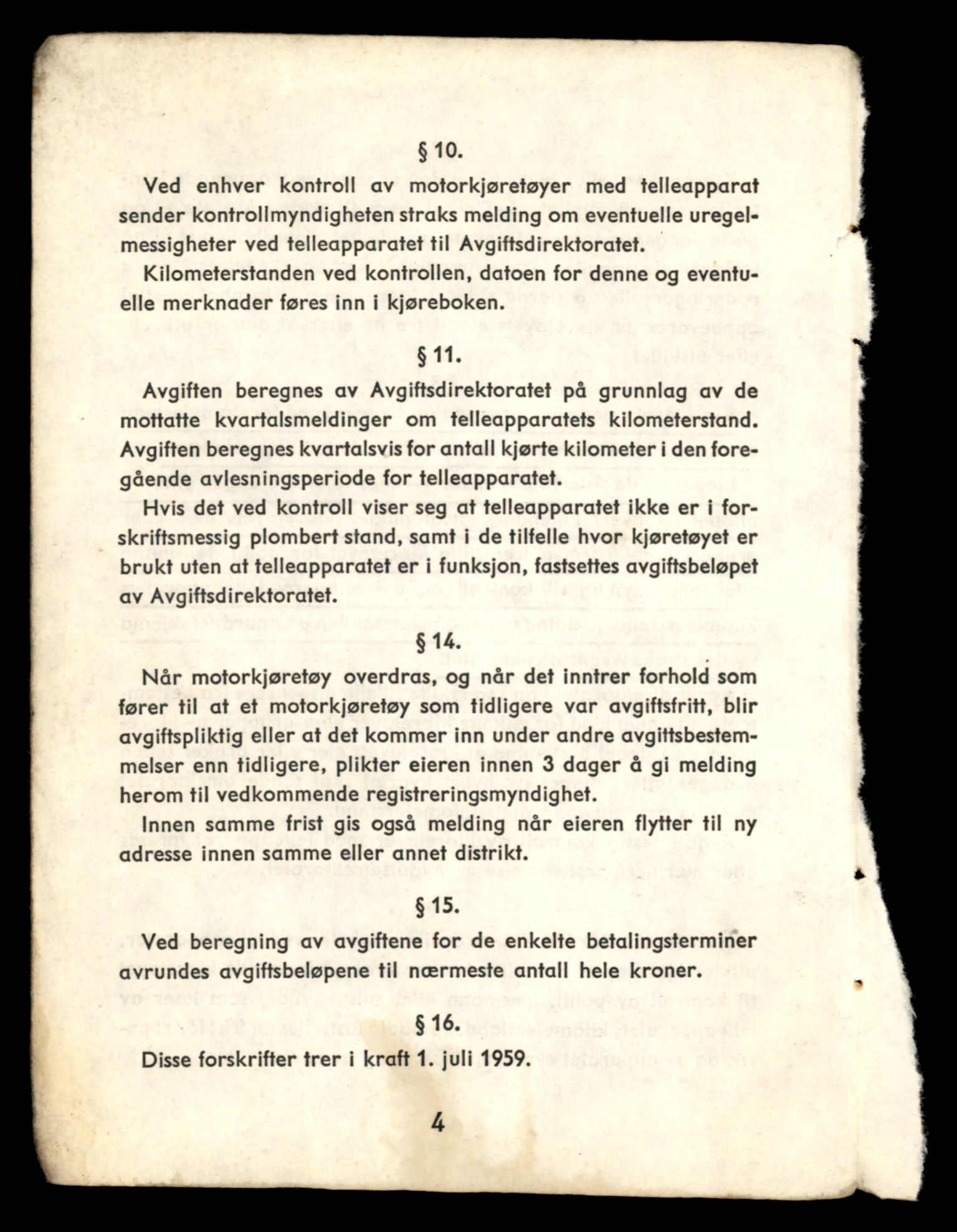 Møre og Romsdal vegkontor - Ålesund trafikkstasjon, AV/SAT-A-4099/F/Fe/L0033: Registreringskort for kjøretøy T 12151 - T 12474, 1927-1998, p. 1119