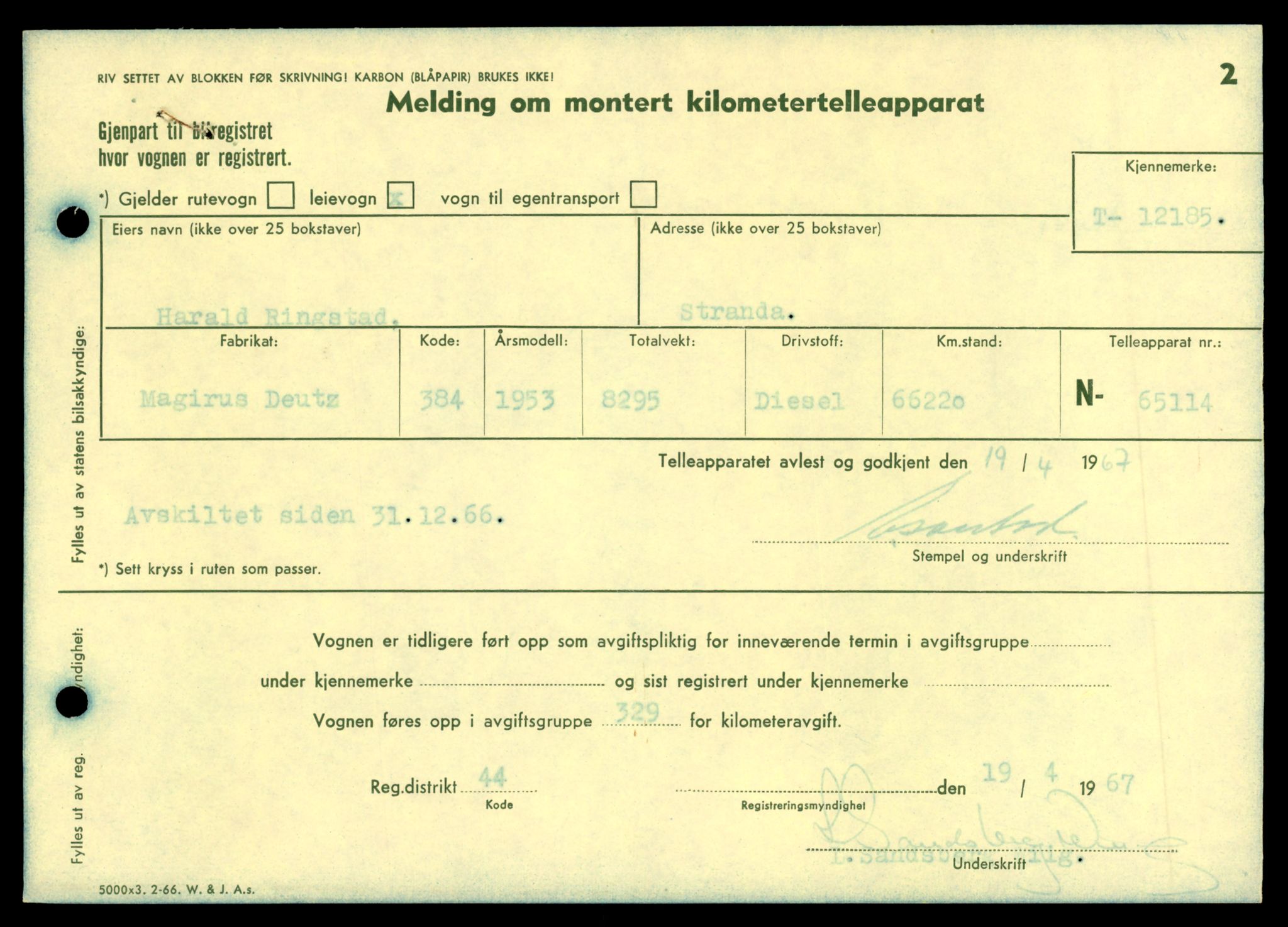Møre og Romsdal vegkontor - Ålesund trafikkstasjon, AV/SAT-A-4099/F/Fe/L0033: Registreringskort for kjøretøy T 12151 - T 12474, 1927-1998, p. 961