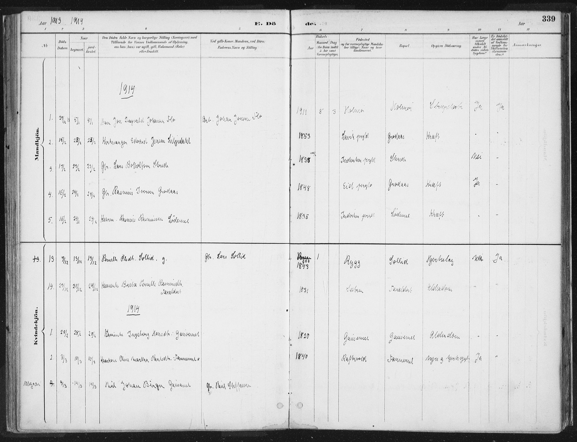 Hornindal sokneprestembete, AV/SAB-A-82401/H/Haa/Haaa/L0003/0002: Parish register (official) no. A 3B, 1885-1917, p. 339