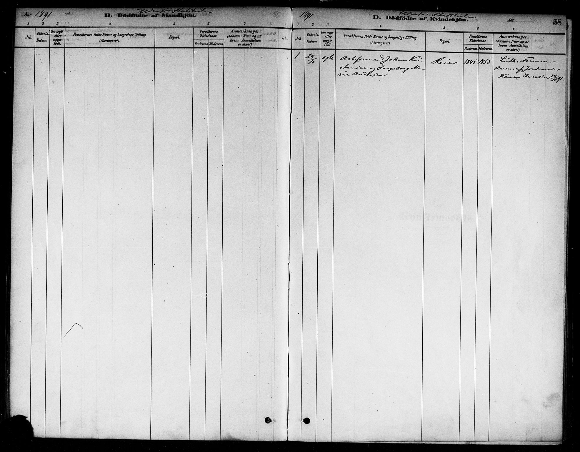 Moss prestekontor Kirkebøker, AV/SAO-A-2003/F/Fc/L0001: Parish register (official) no. III 1, 1878-1894, p. 58