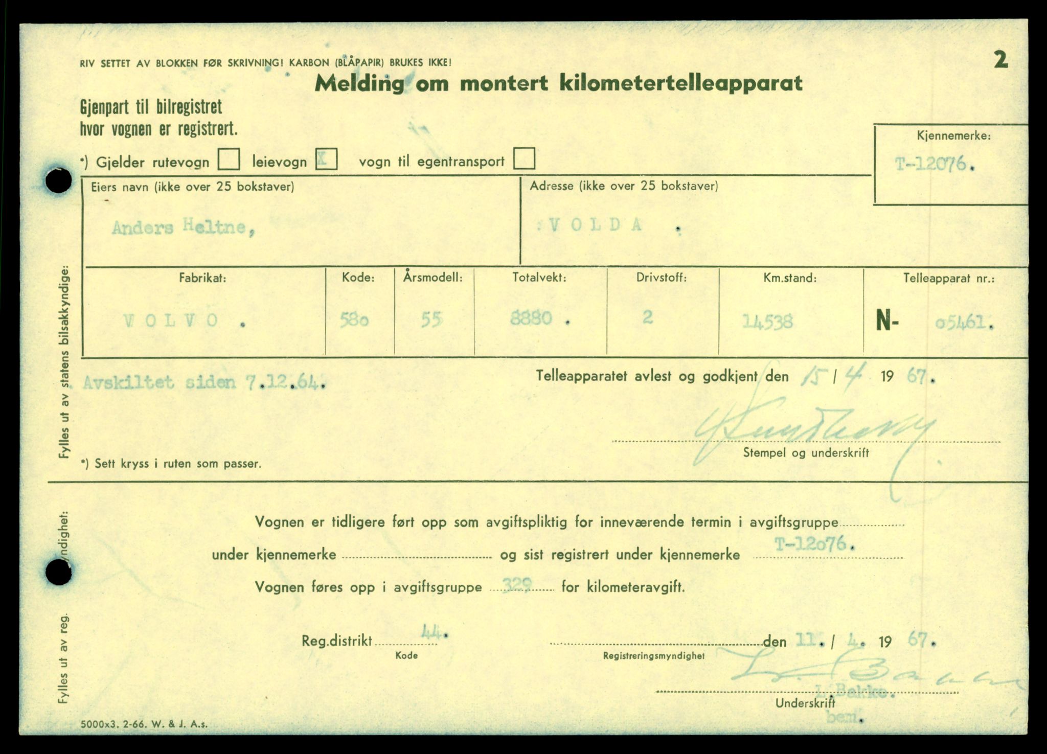 Møre og Romsdal vegkontor - Ålesund trafikkstasjon, AV/SAT-A-4099/F/Fe/L0032: Registreringskort for kjøretøy T 11997 - T 12149, 1927-1998, p. 2007