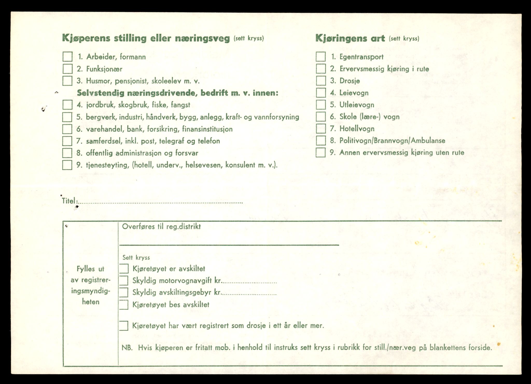 Møre og Romsdal vegkontor - Ålesund trafikkstasjon, AV/SAT-A-4099/F/Fe/L0043: Registreringskort for kjøretøy T 14080 - T 14204, 1927-1998, p. 2454