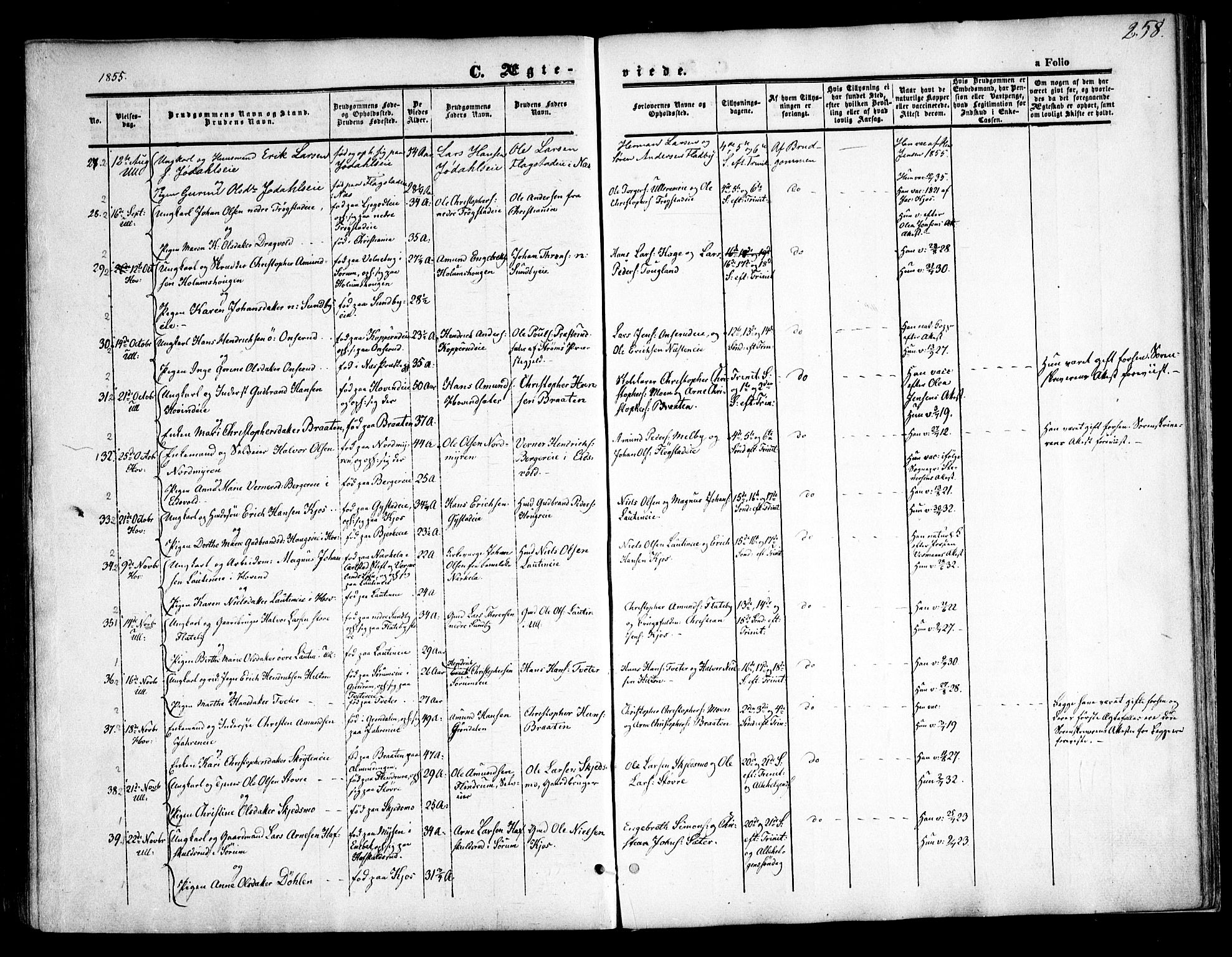 Ullensaker prestekontor Kirkebøker, SAO/A-10236a/F/Fa/L0015.a: Parish register (official) no. I 15A, 1851-1862, p. 258