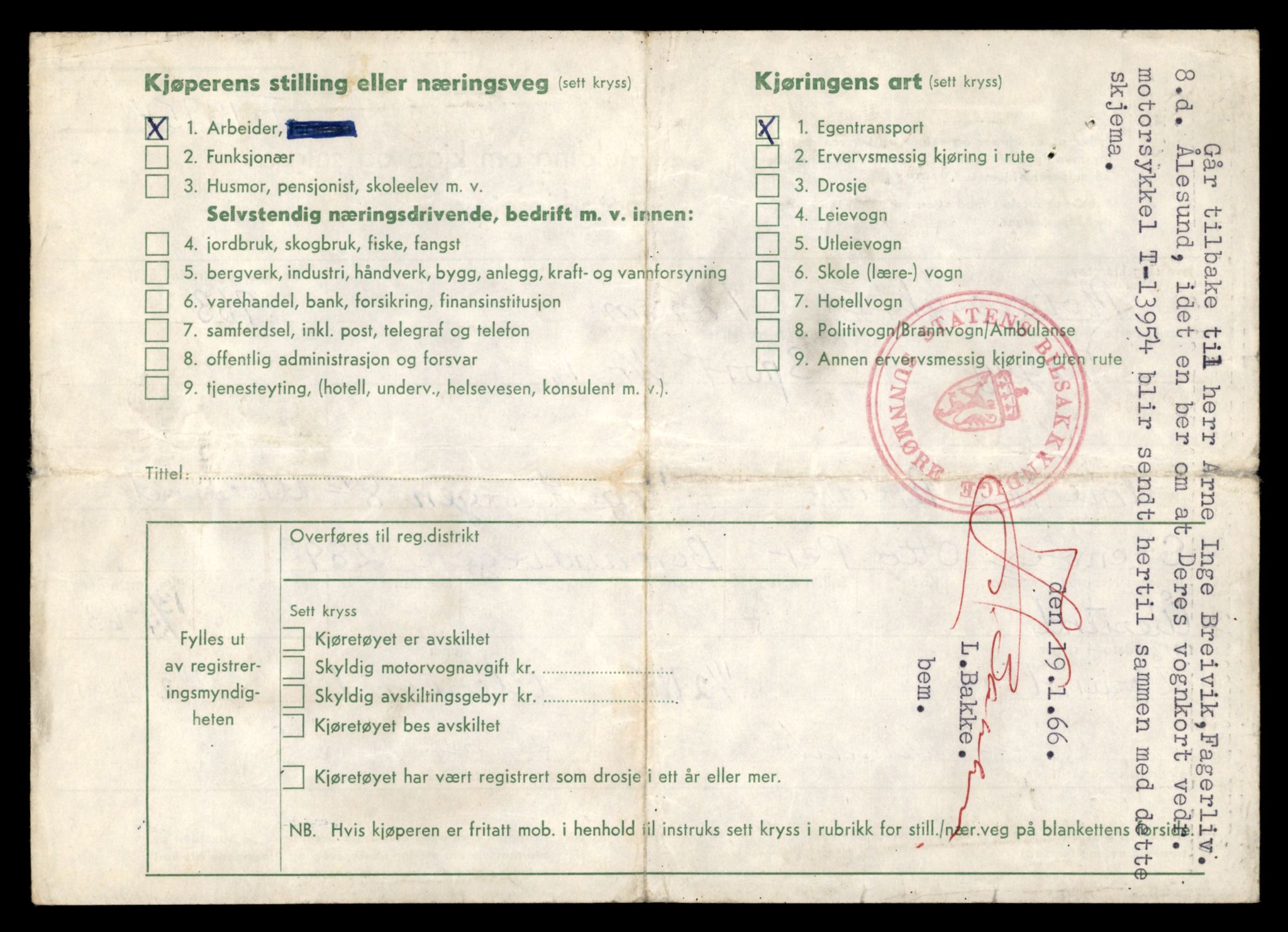 Møre og Romsdal vegkontor - Ålesund trafikkstasjon, AV/SAT-A-4099/F/Fe/L0042: Registreringskort for kjøretøy T 13906 - T 14079, 1927-1998, p. 840