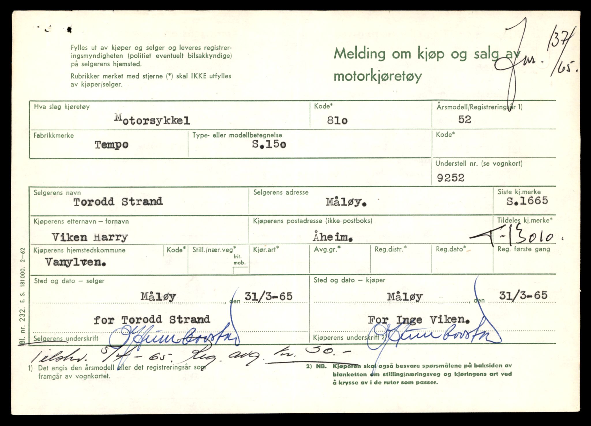 Møre og Romsdal vegkontor - Ålesund trafikkstasjon, AV/SAT-A-4099/F/Fe/L0036: Registreringskort for kjøretøy T 12831 - T 13030, 1927-1998, p. 2733