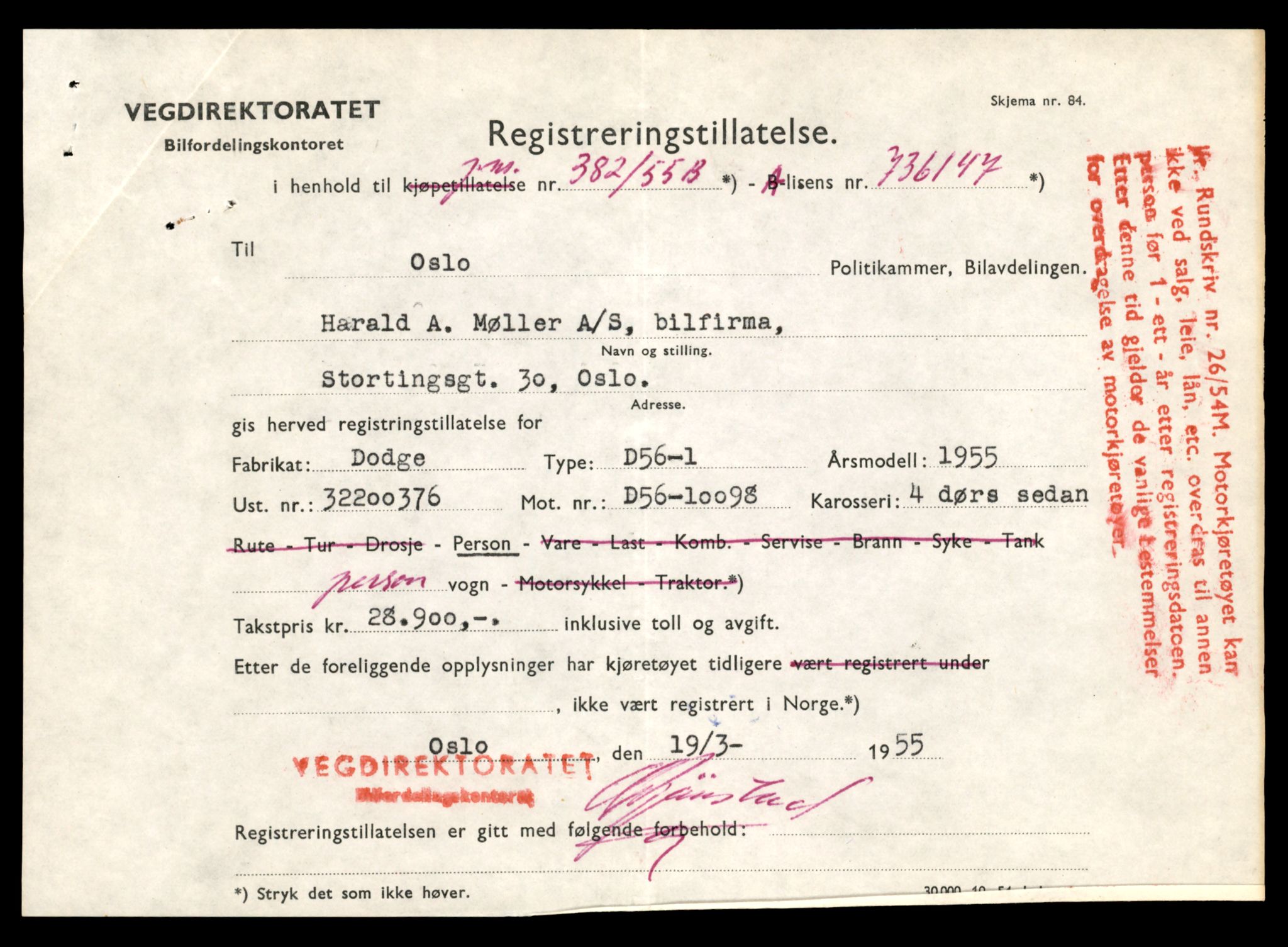 Møre og Romsdal vegkontor - Ålesund trafikkstasjon, AV/SAT-A-4099/F/Fe/L0008: Registreringskort for kjøretøy T 747 - T 894, 1927-1998, p. 2006