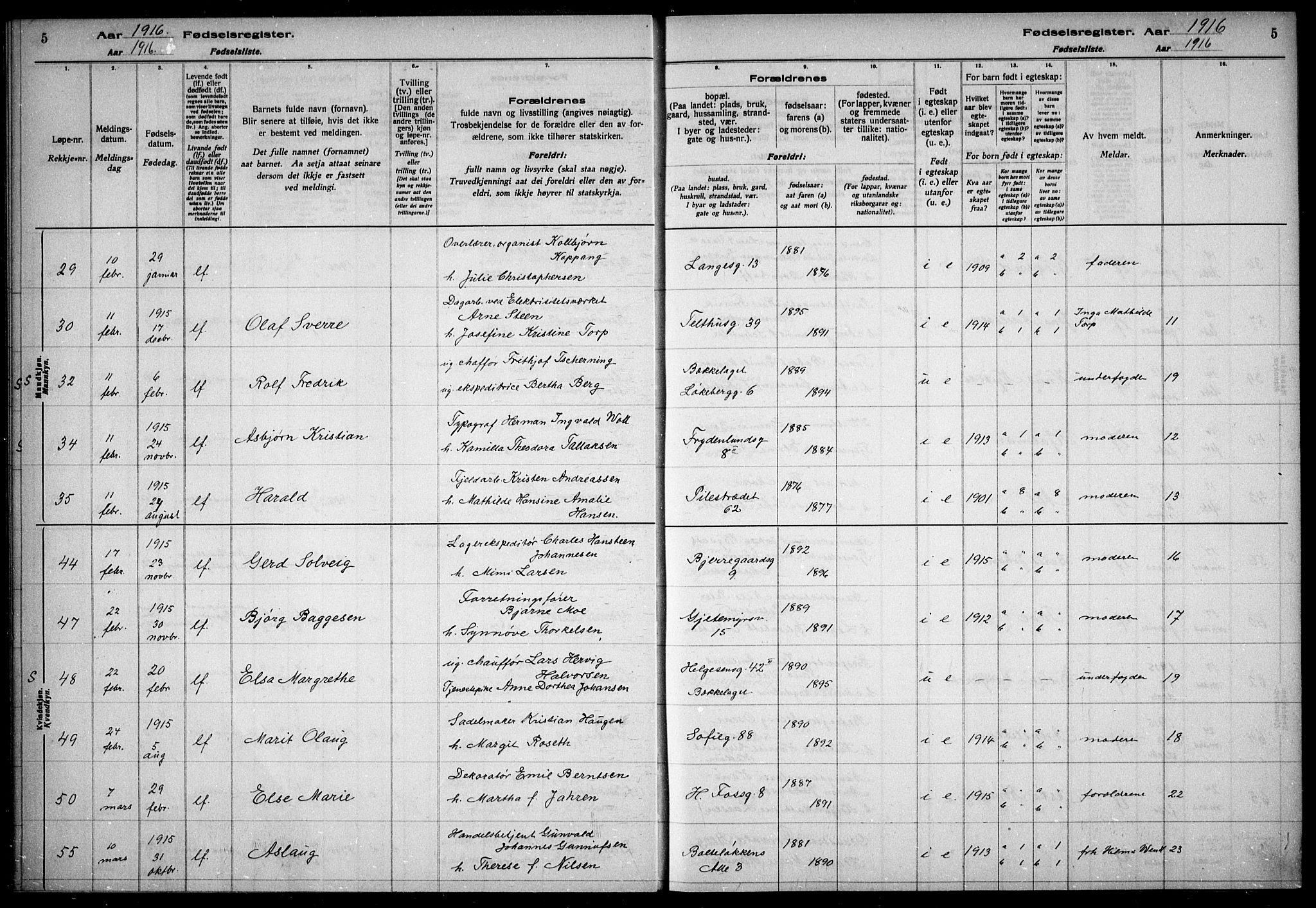 Gamle Aker prestekontor Kirkebøker, AV/SAO-A-10617a/J/L0001: Birth register no. 1, 1916-1927, p. 5